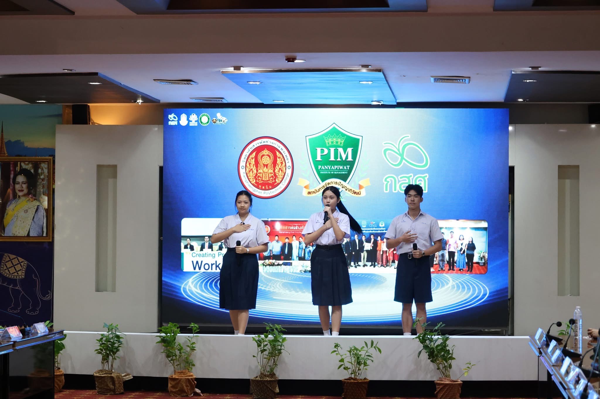 ภาพกิจกรรม 3