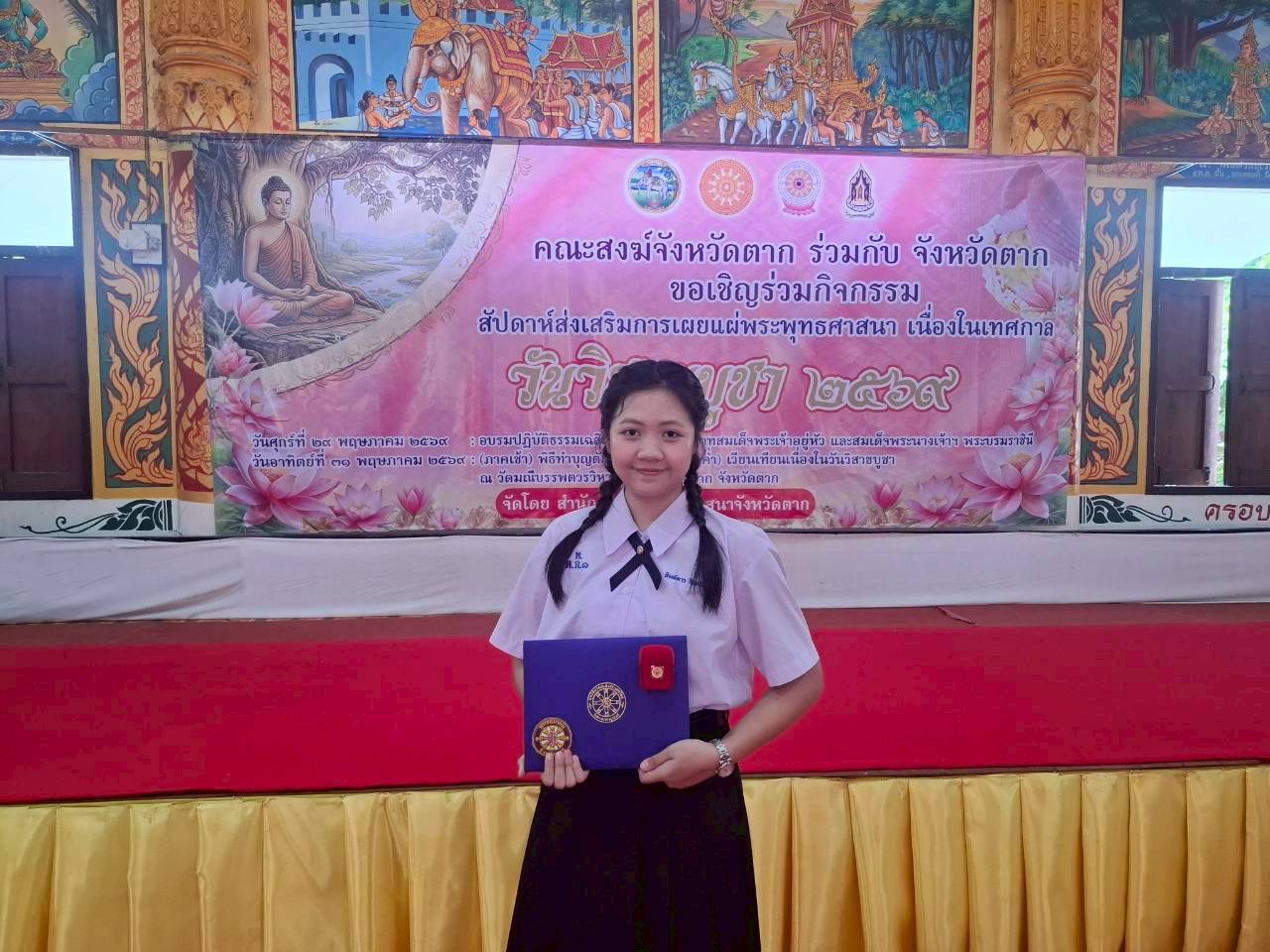 ภาพกิจกรรม 15