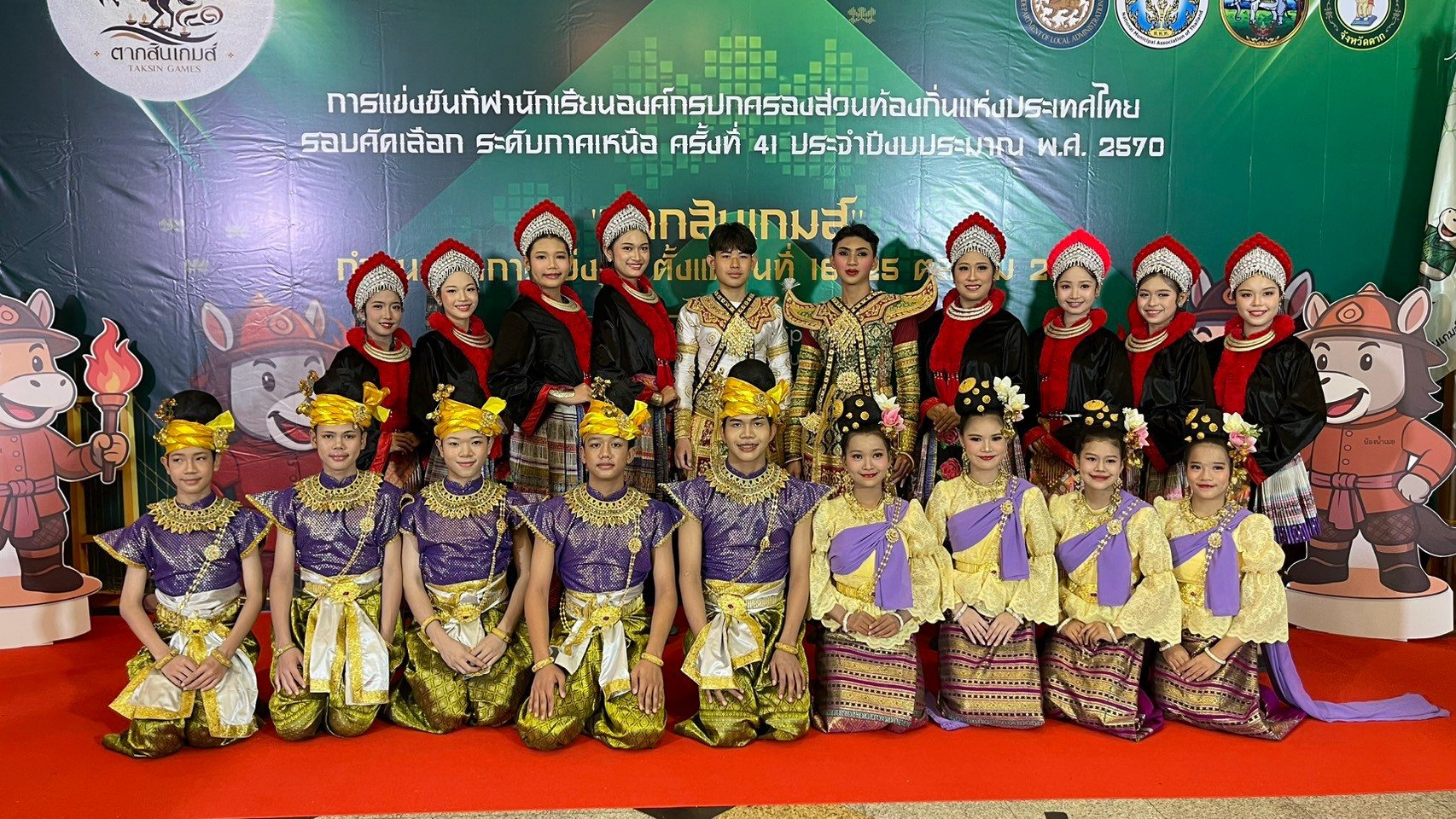 ภาพกิจกรรม 2