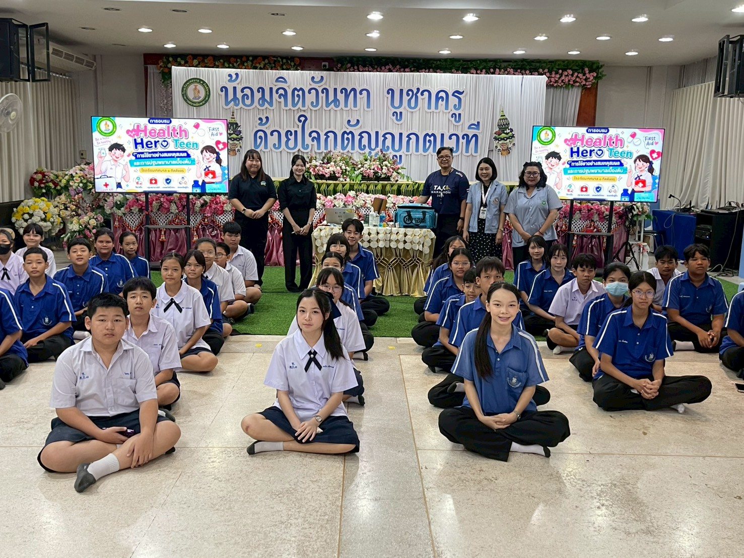 ภาพกิจกรรม 30