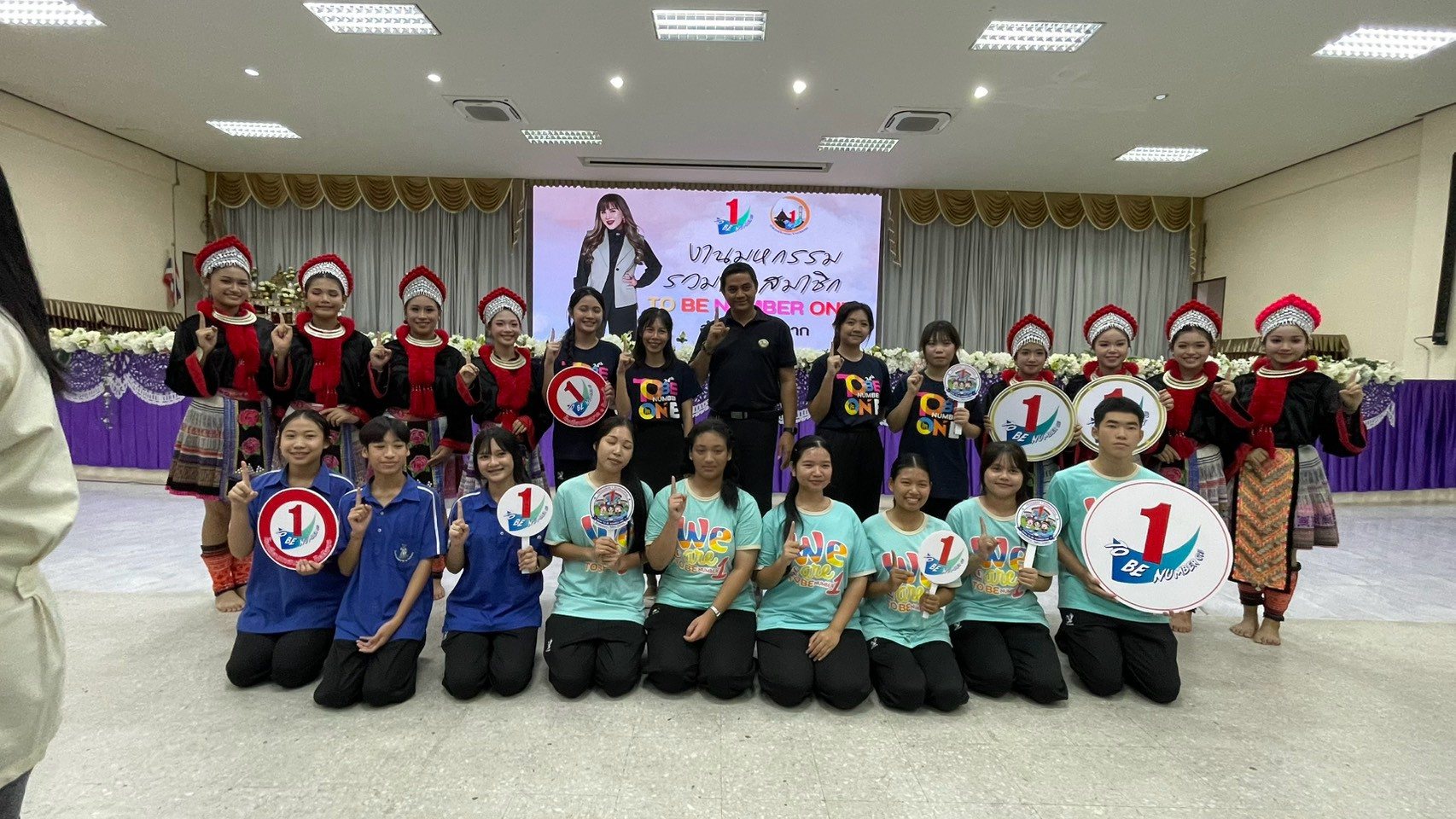 กิจกรรมรวมพลสมาชิก TO BE NUMBER ONE อำเภอเมืองตาก ประจำปี 2569