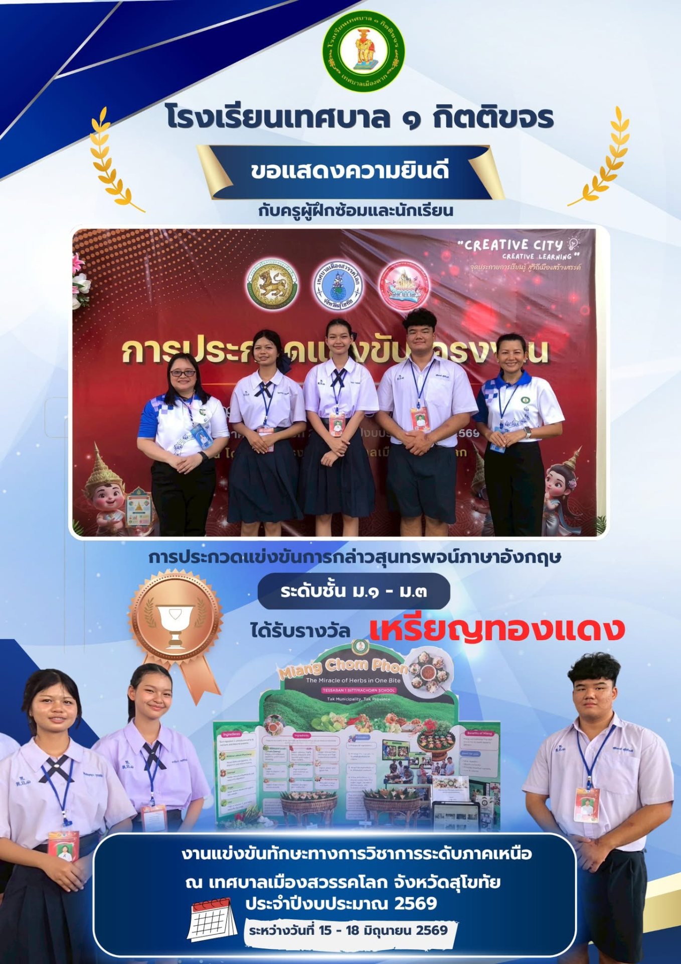 ภาพกิจกรรม 25