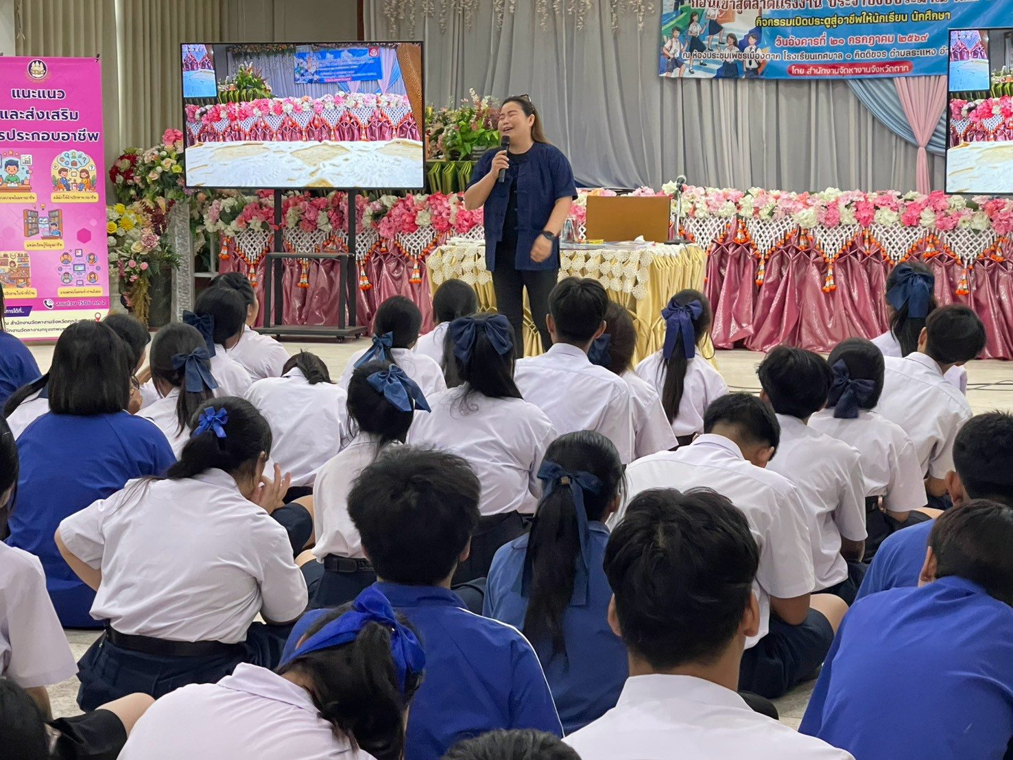 ภาพกิจกรรม 39