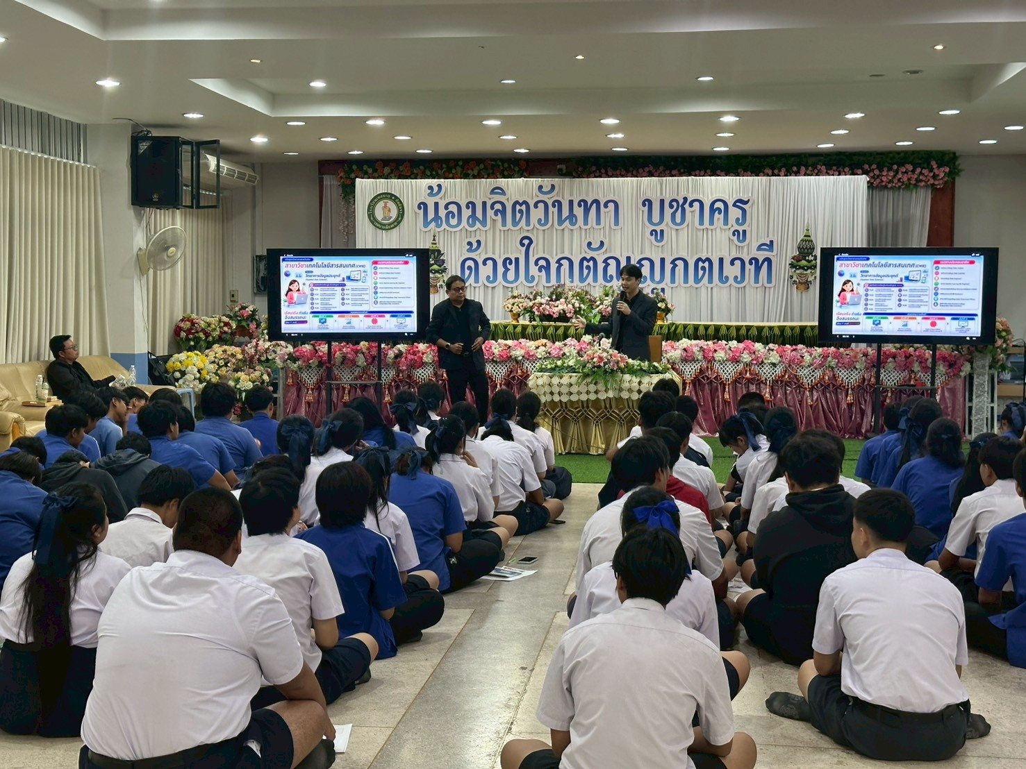 ภาพกิจกรรม 27