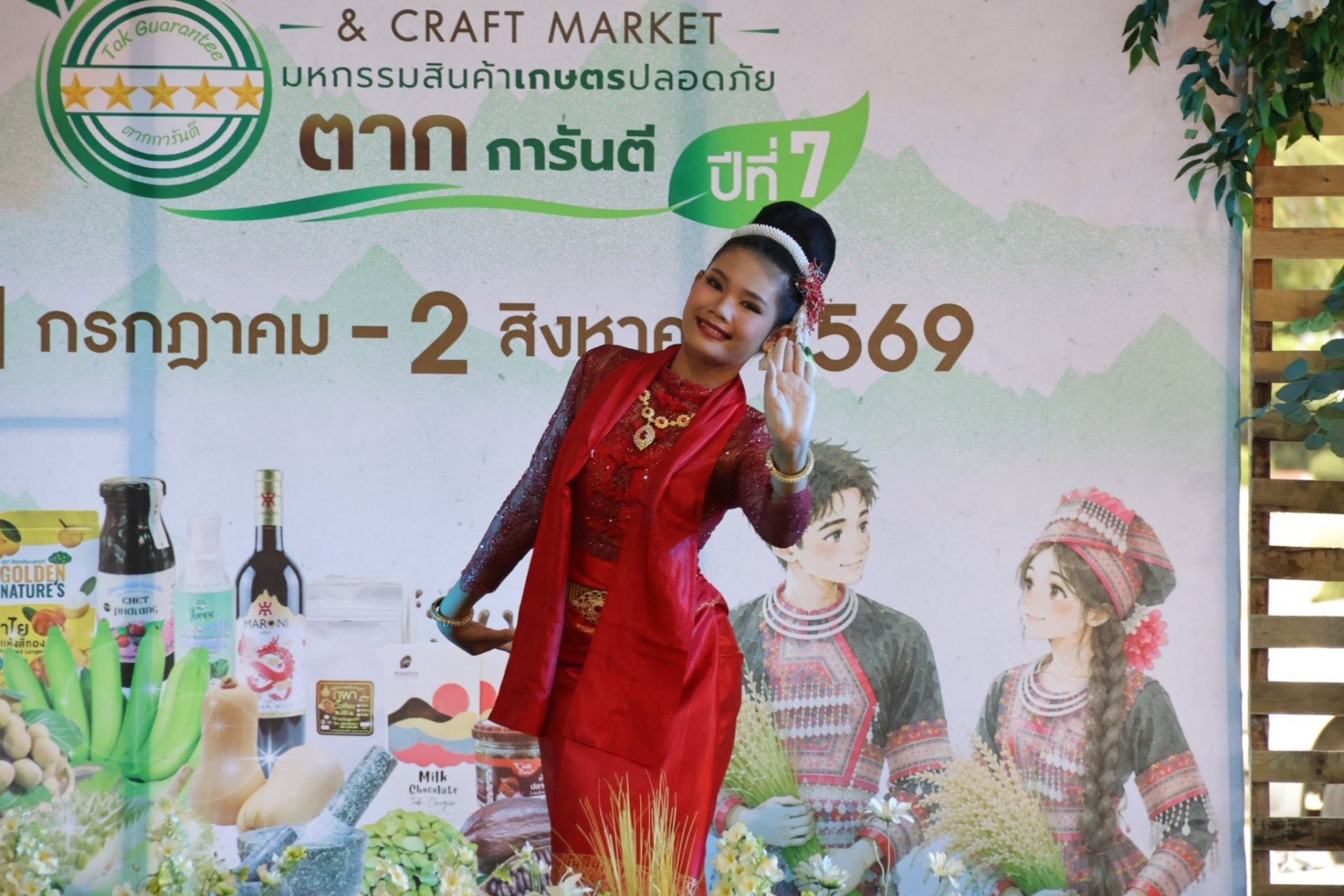 ภาพกิจกรรม 13