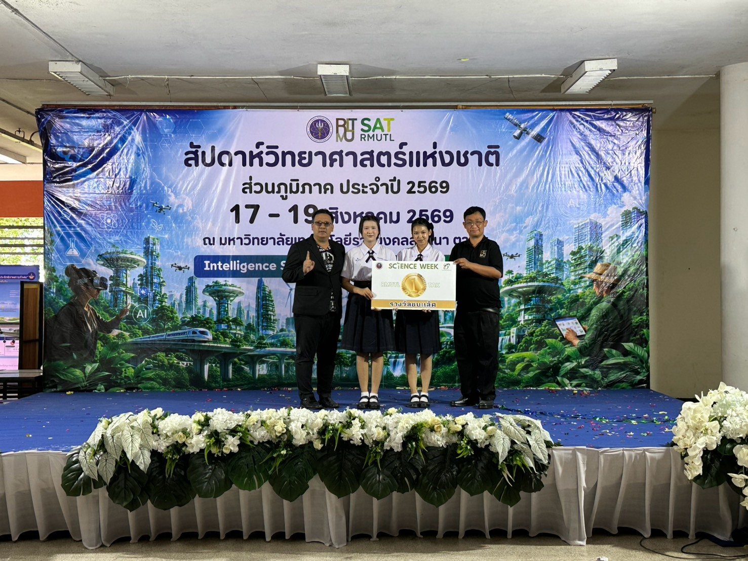 ภาพกิจกรรม 13