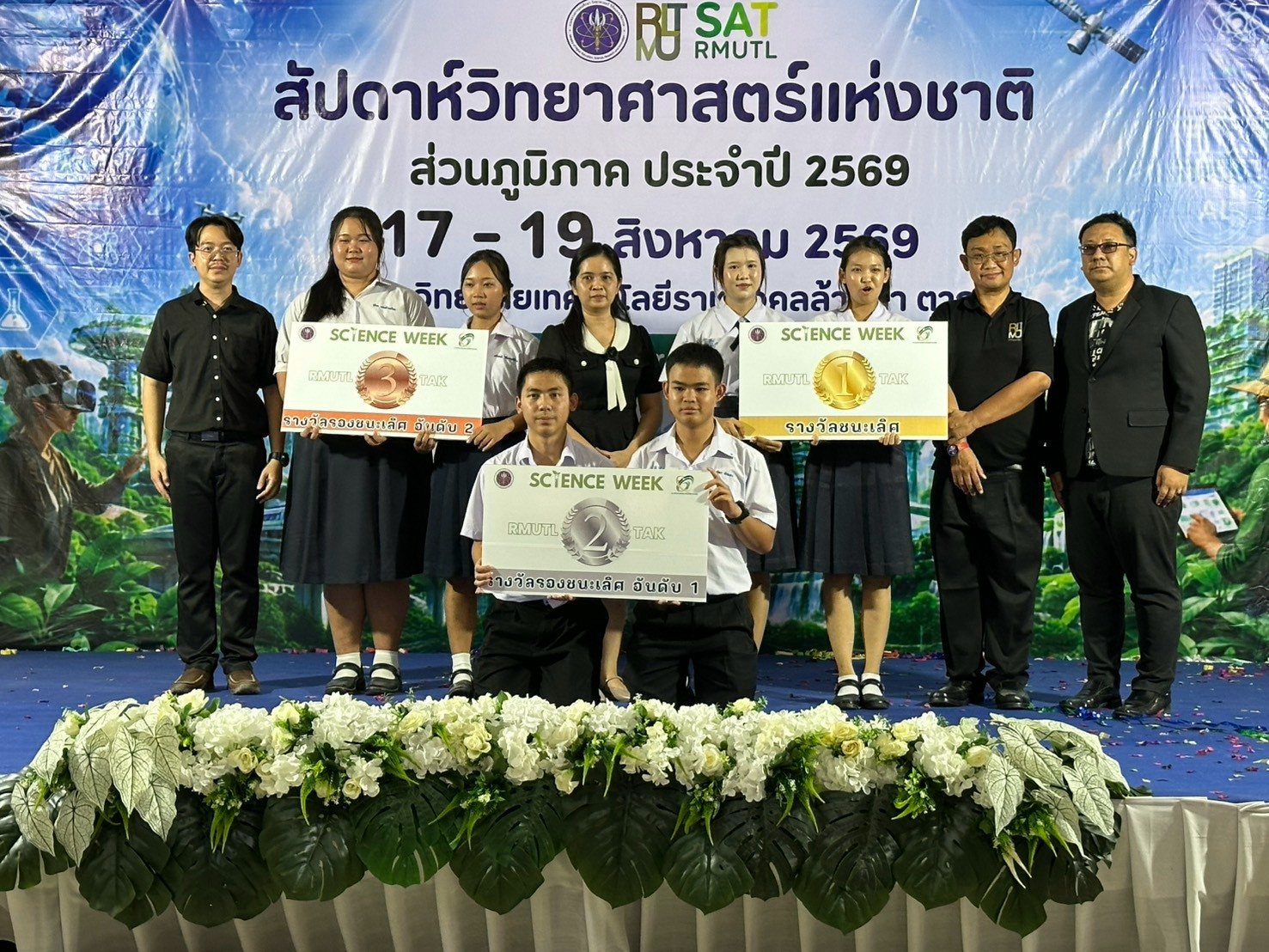 ภาพกิจกรรม 5