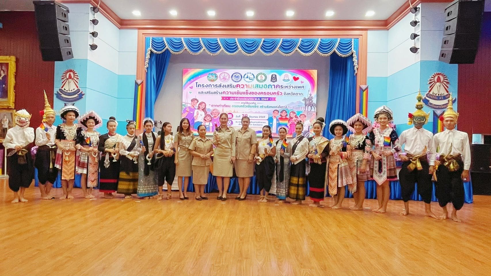 ภาพกิจกรรม 1