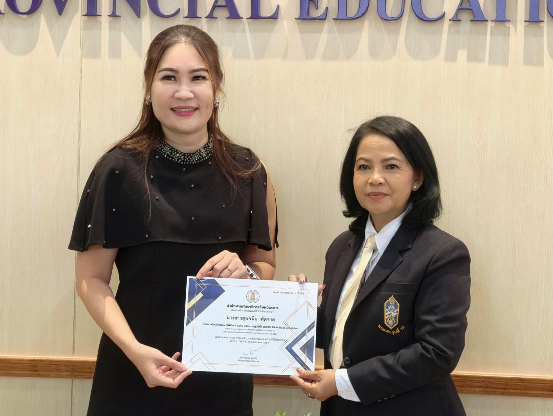 ภาพกิจกรรม 13