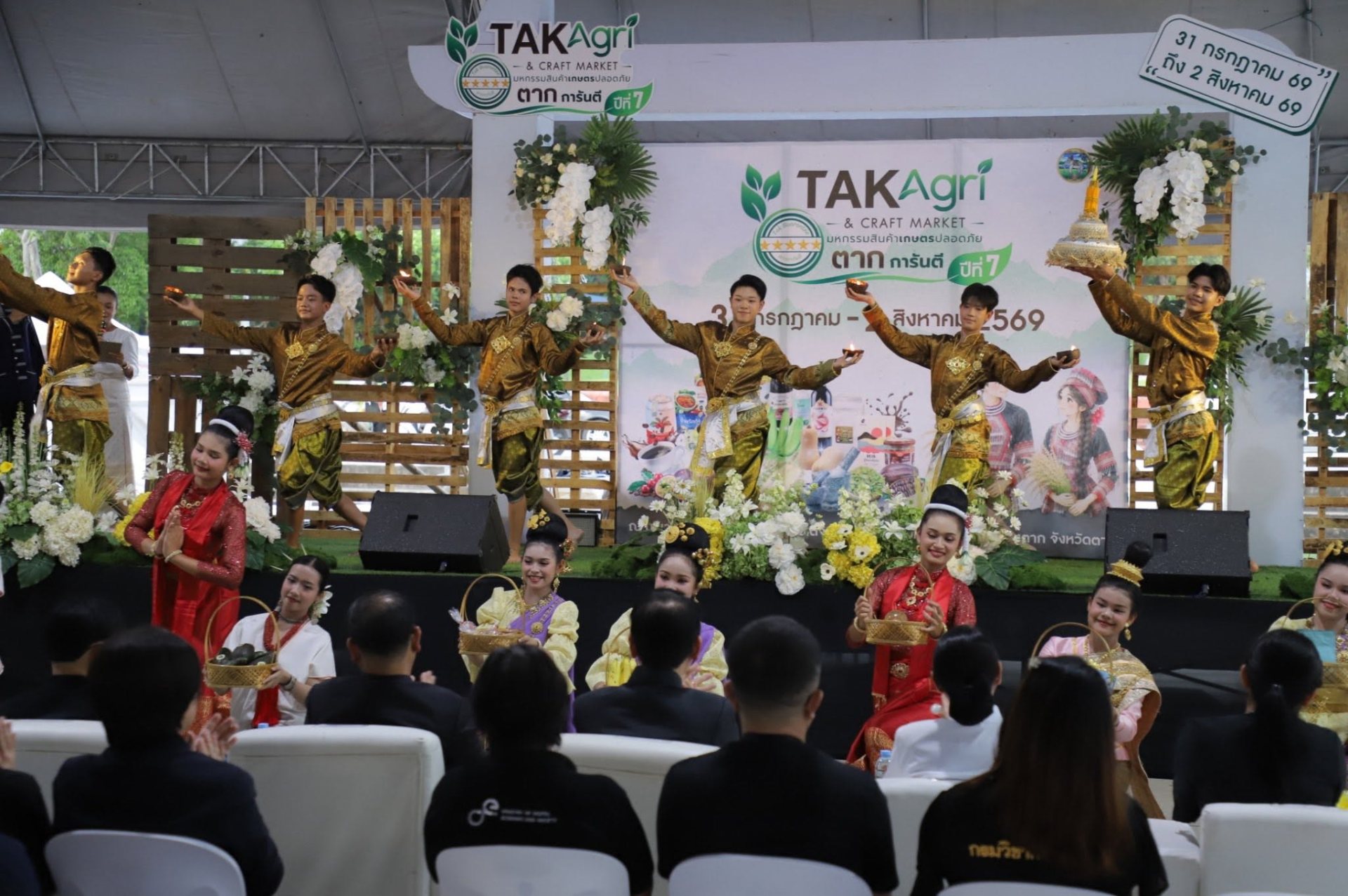 ภาพกิจกรรม 5