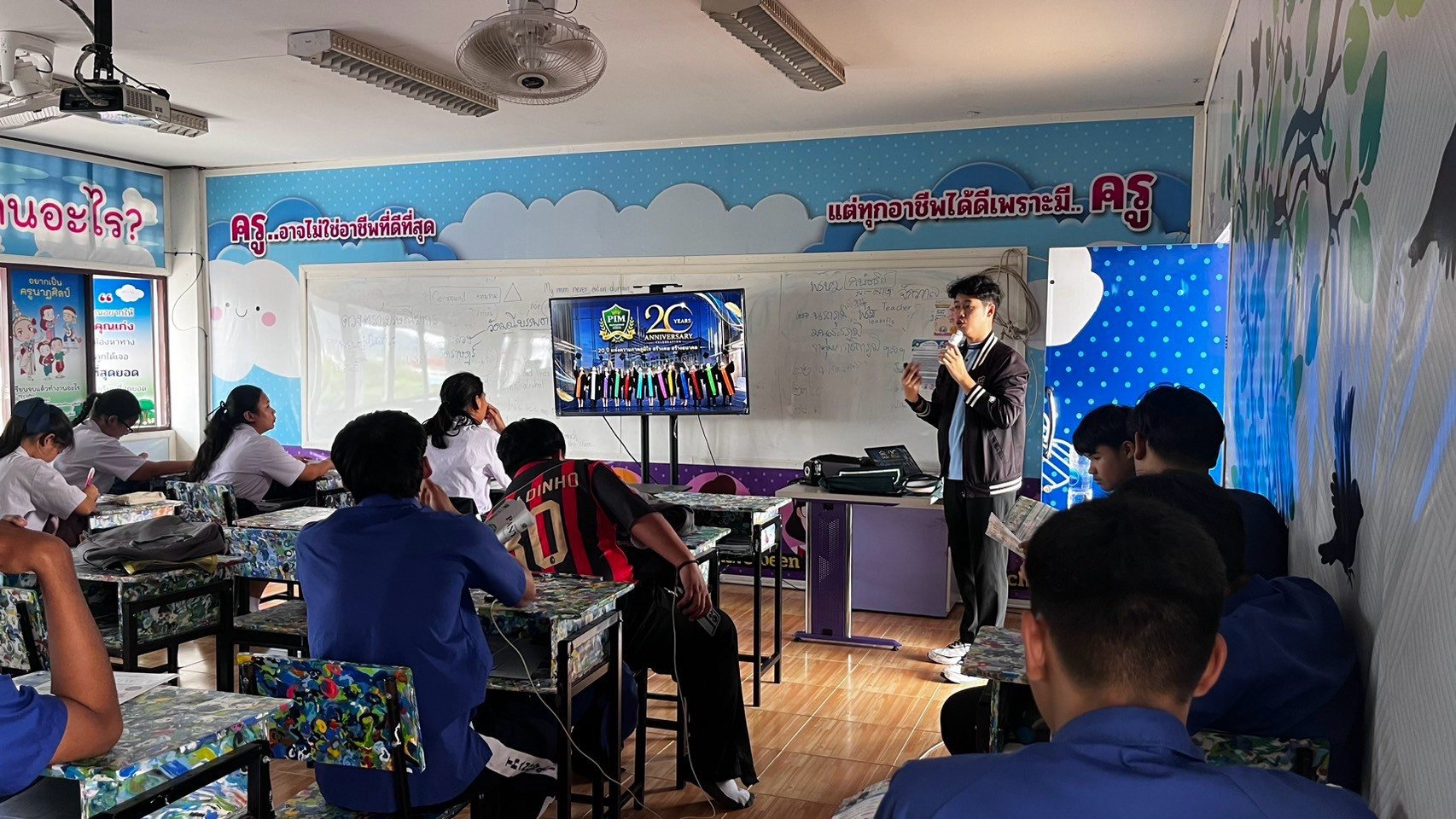 ภาพกิจกรรม 4