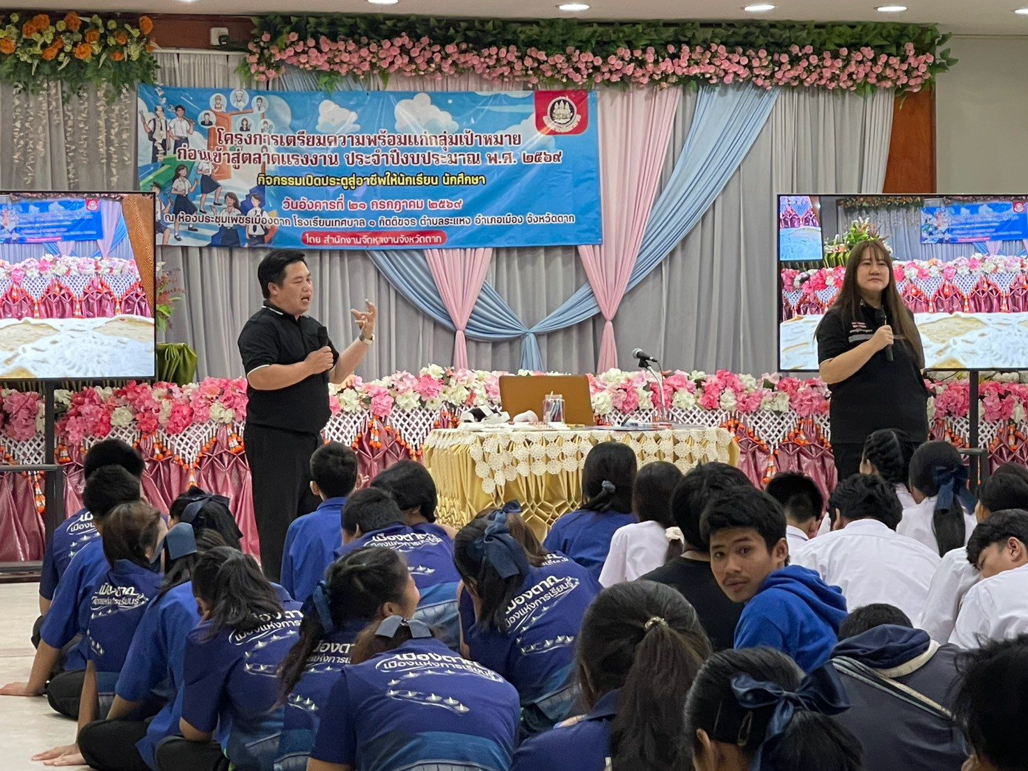 ภาพกิจกรรม 34