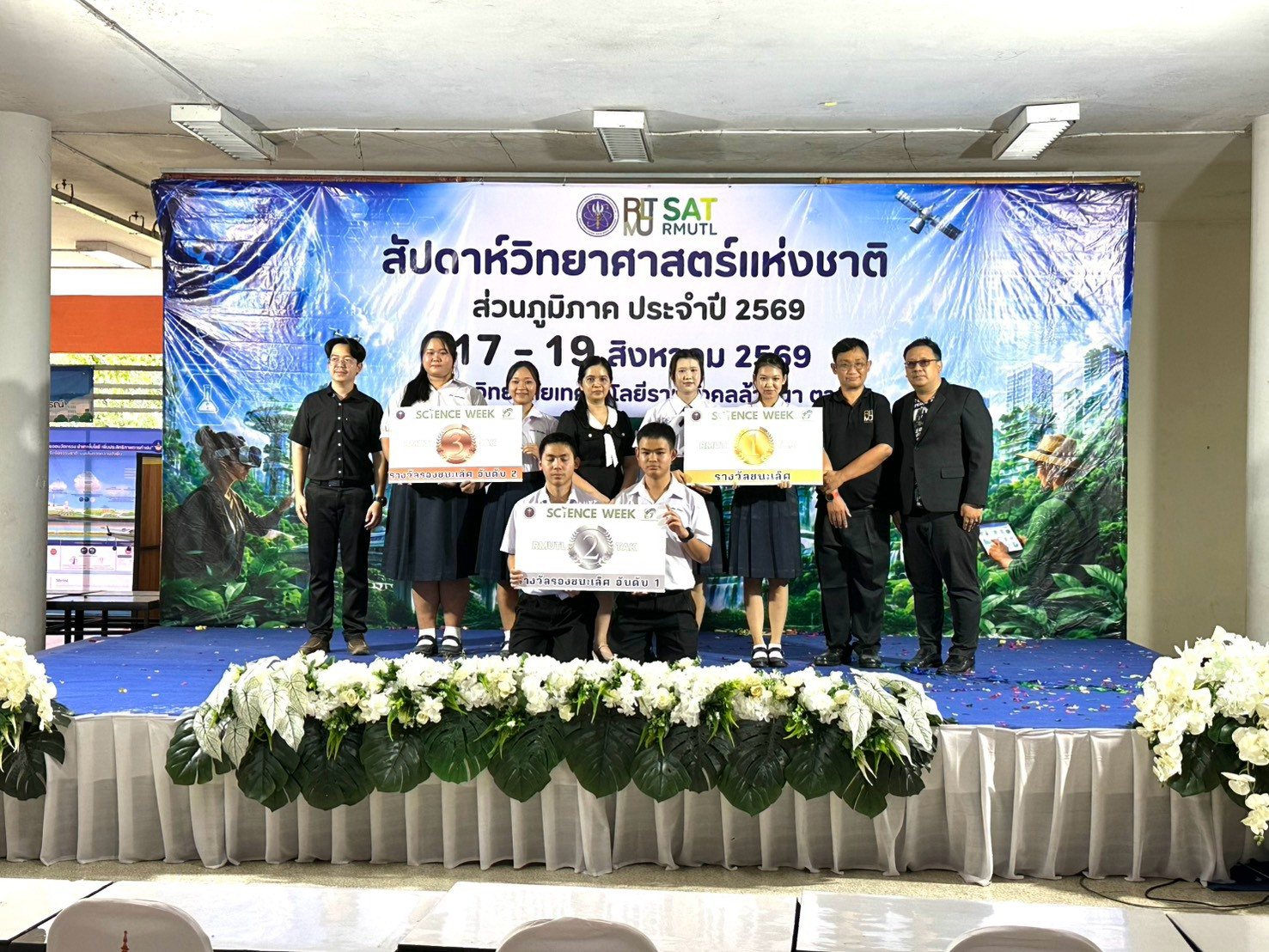 ภาพกิจกรรม 3