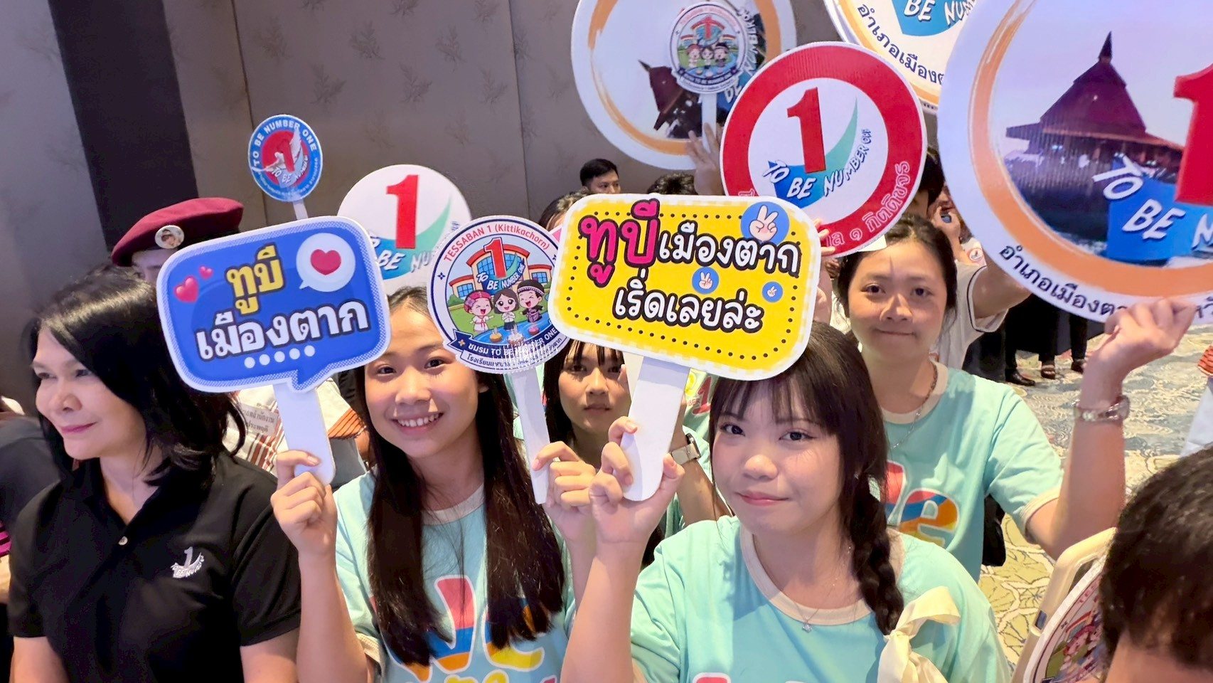 ภาพกิจกรรม 15