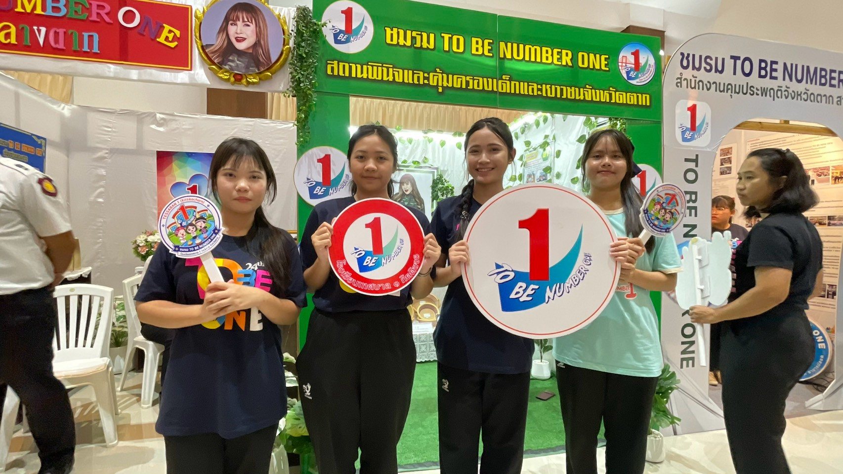 ภาพกิจกรรม 23