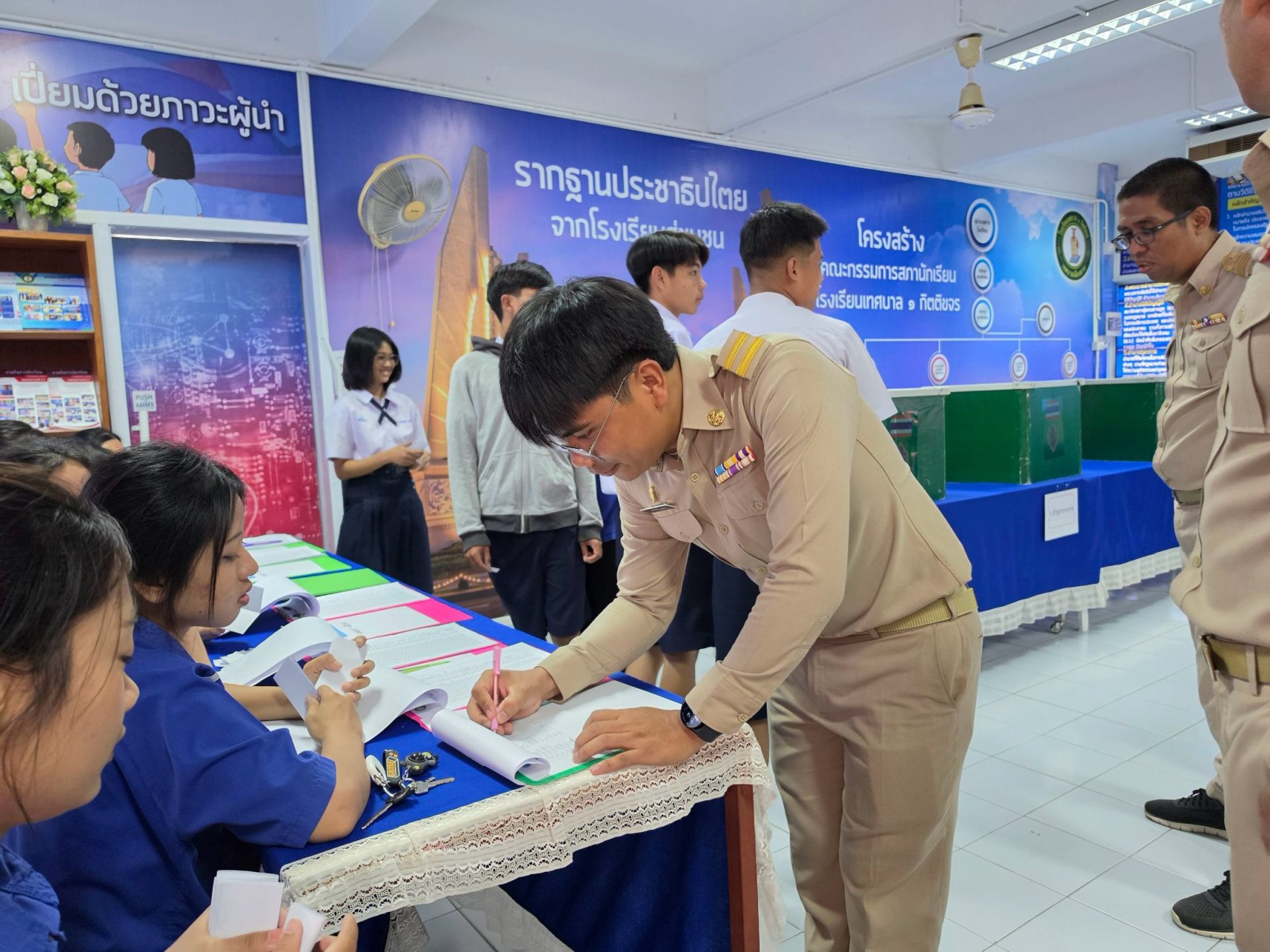 ภาพกิจกรรม 18