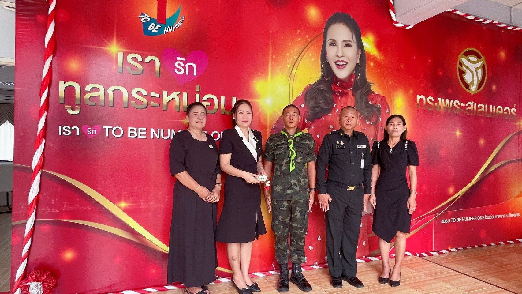 ภาพกิจกรรม 10