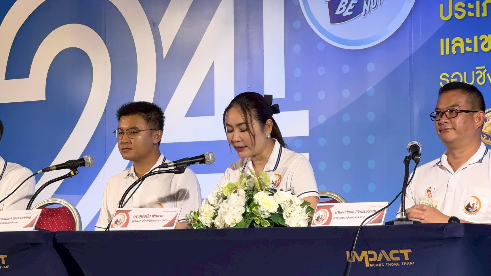 ภาพกิจกรรม 11