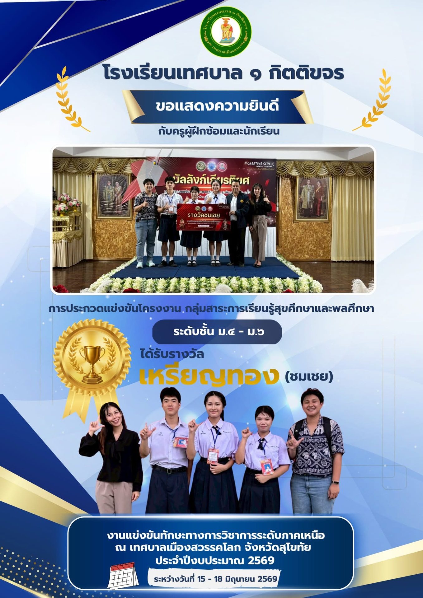 ภาพกิจกรรม 30