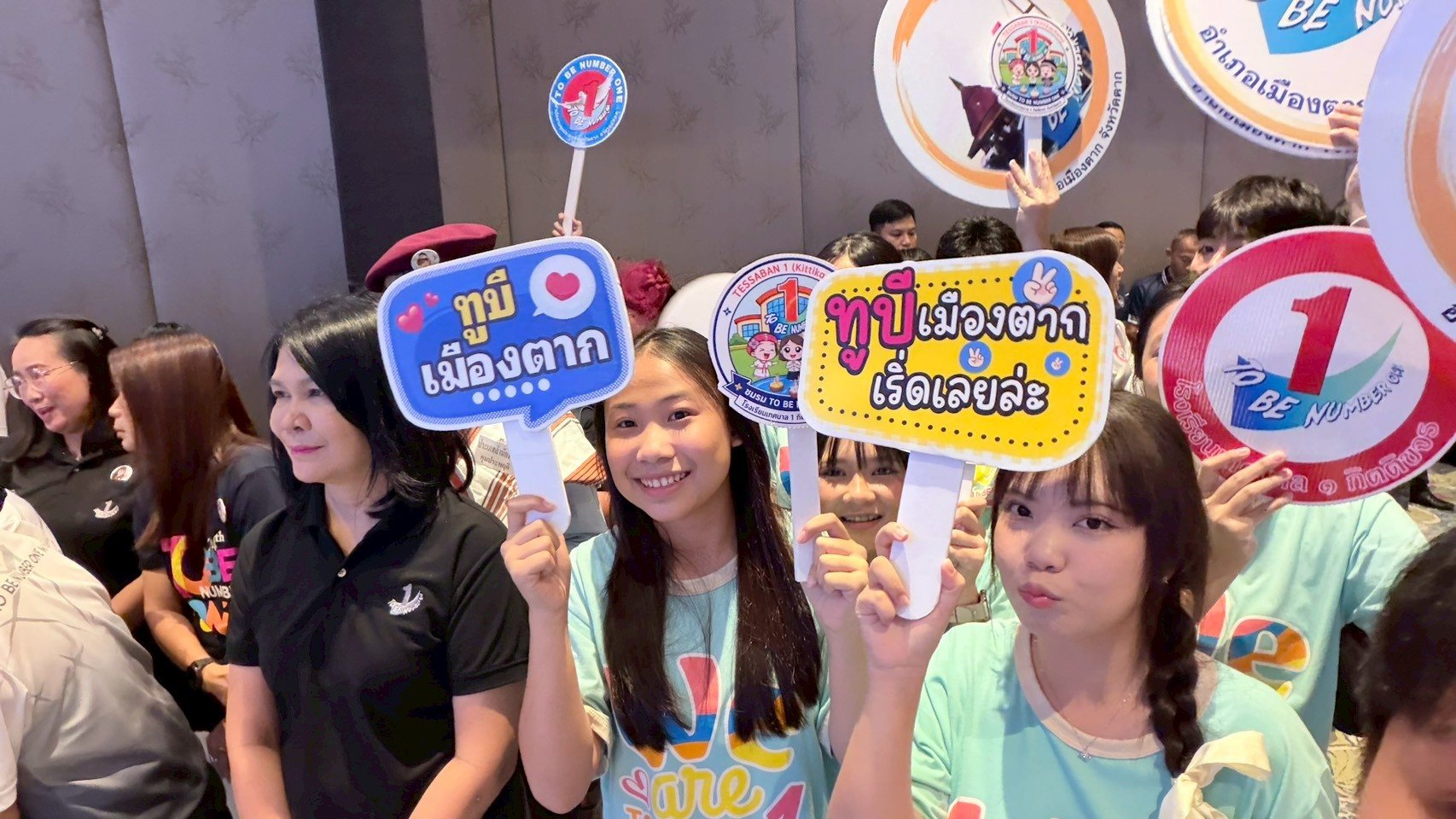 ภาพกิจกรรม 14