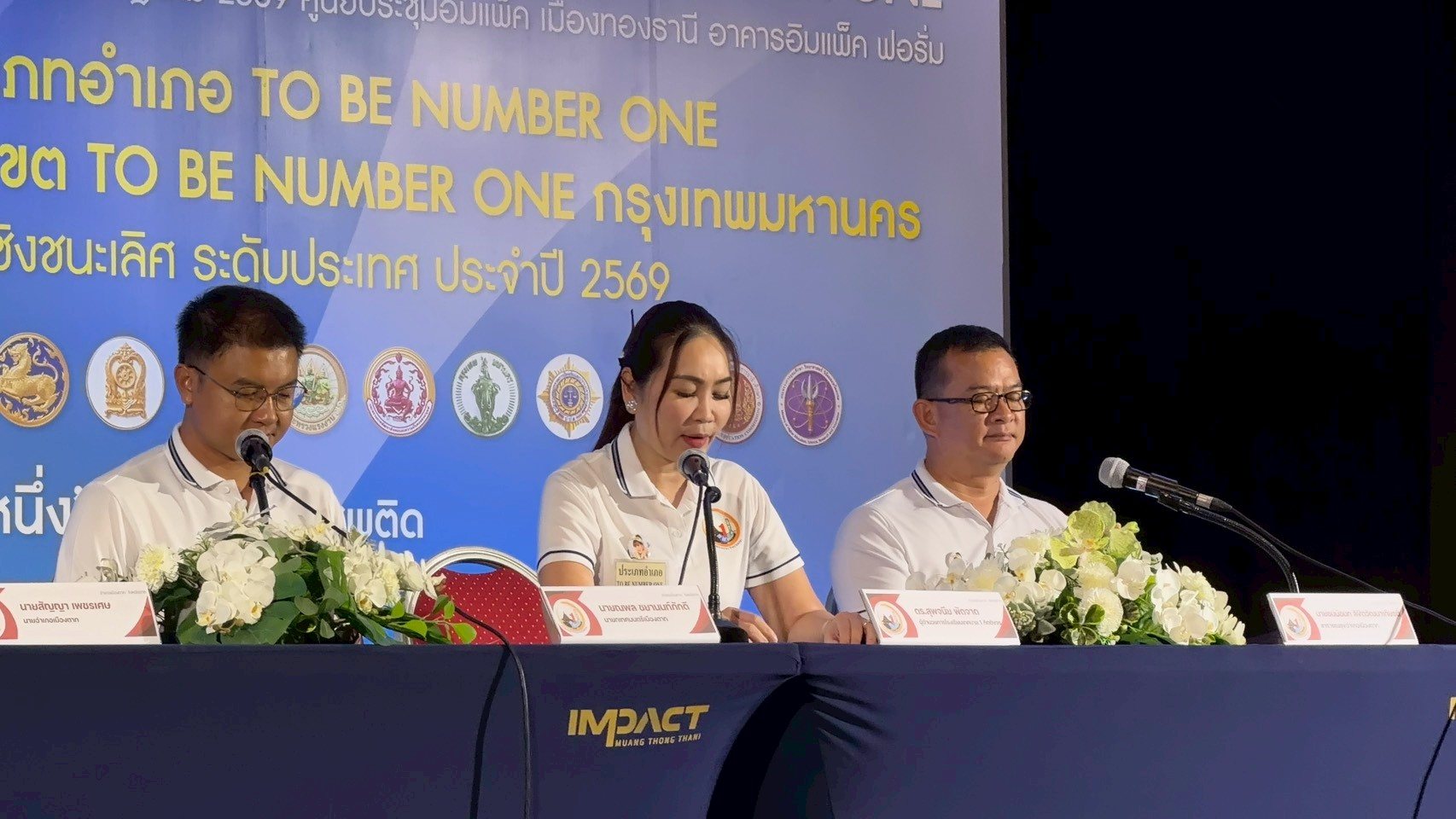 ภาพกิจกรรม 16