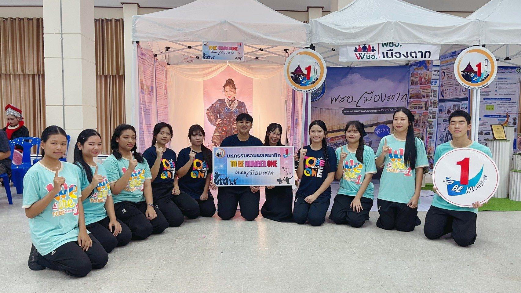 ภาพกิจกรรม 3