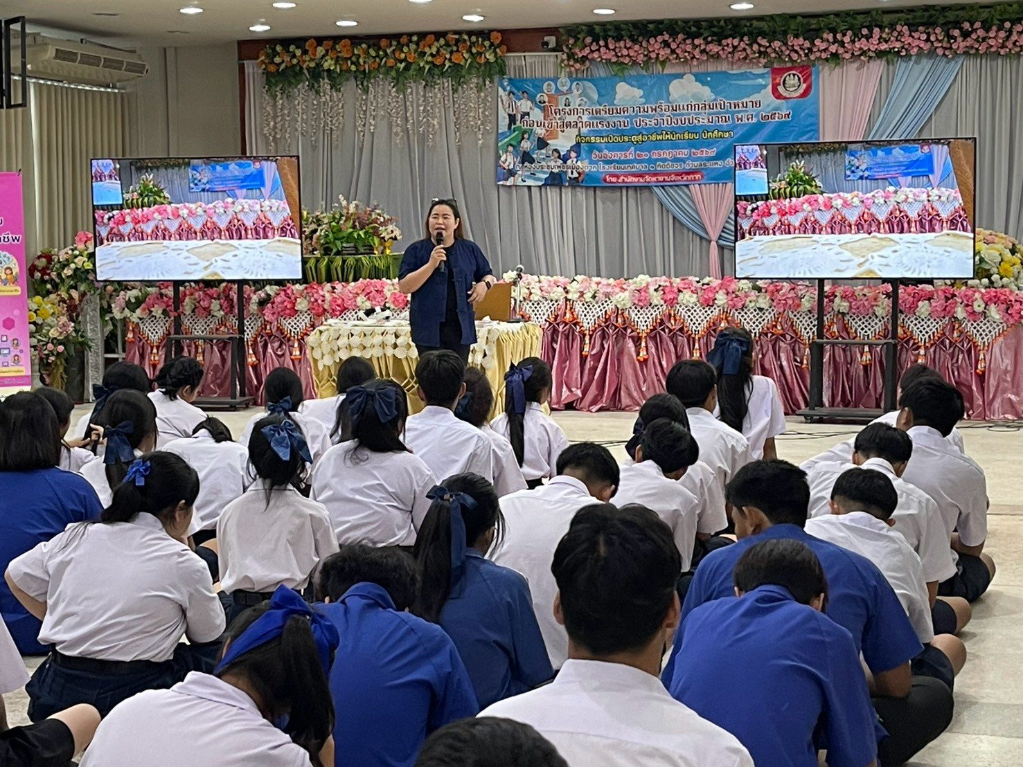 ภาพกิจกรรม 41