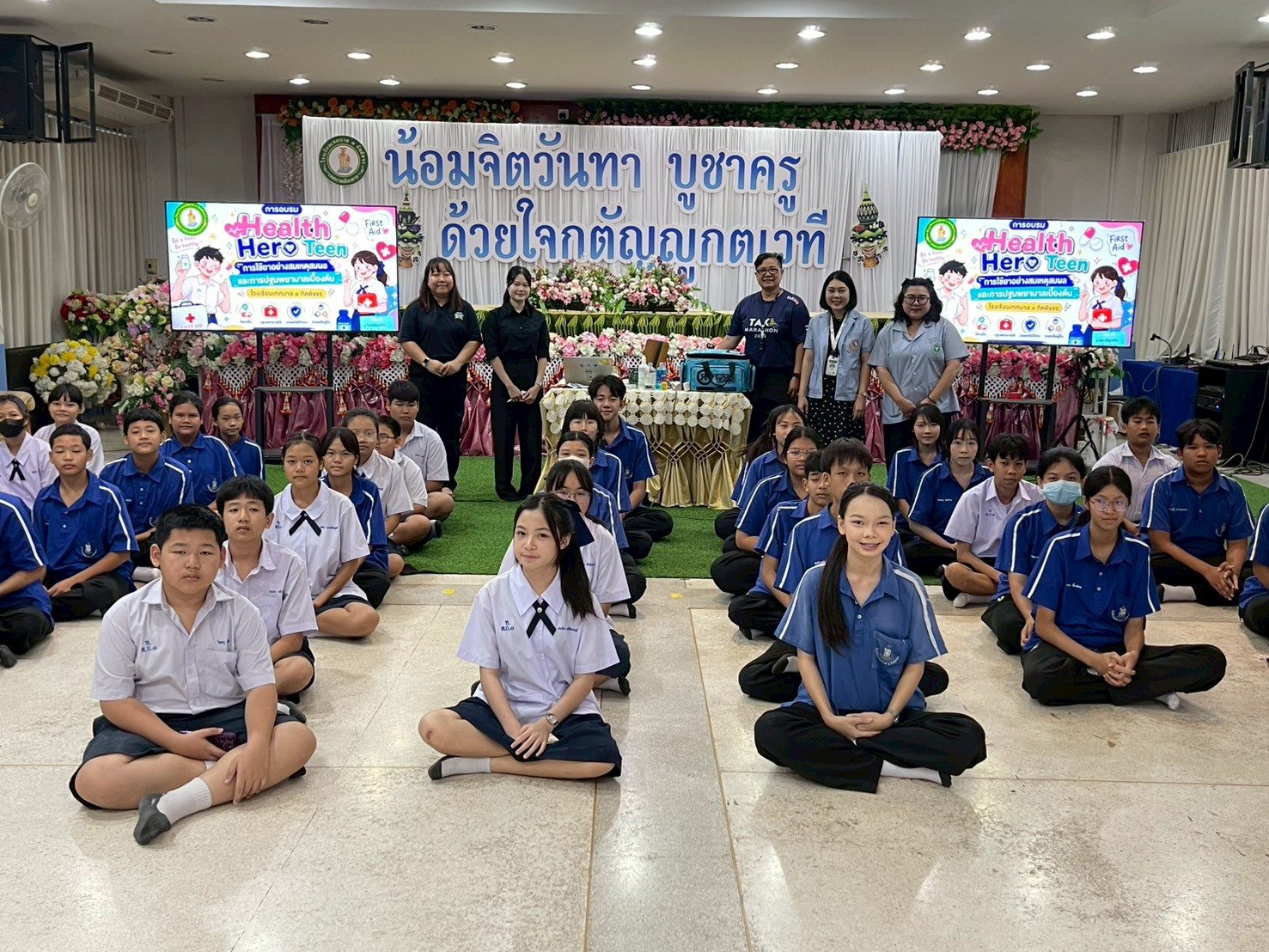 ภาพกิจกรรม 32