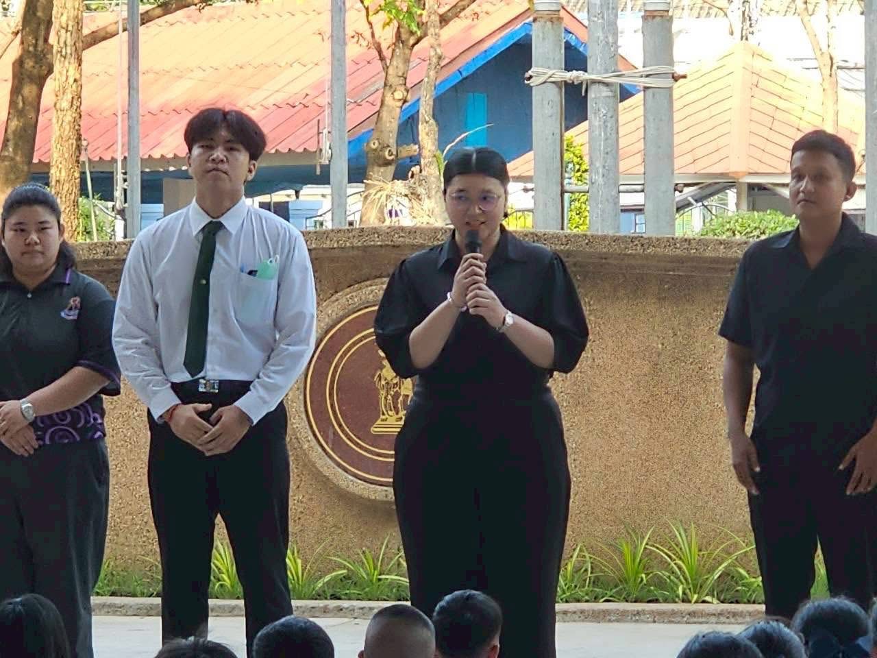 ภาพกิจกรรม 12