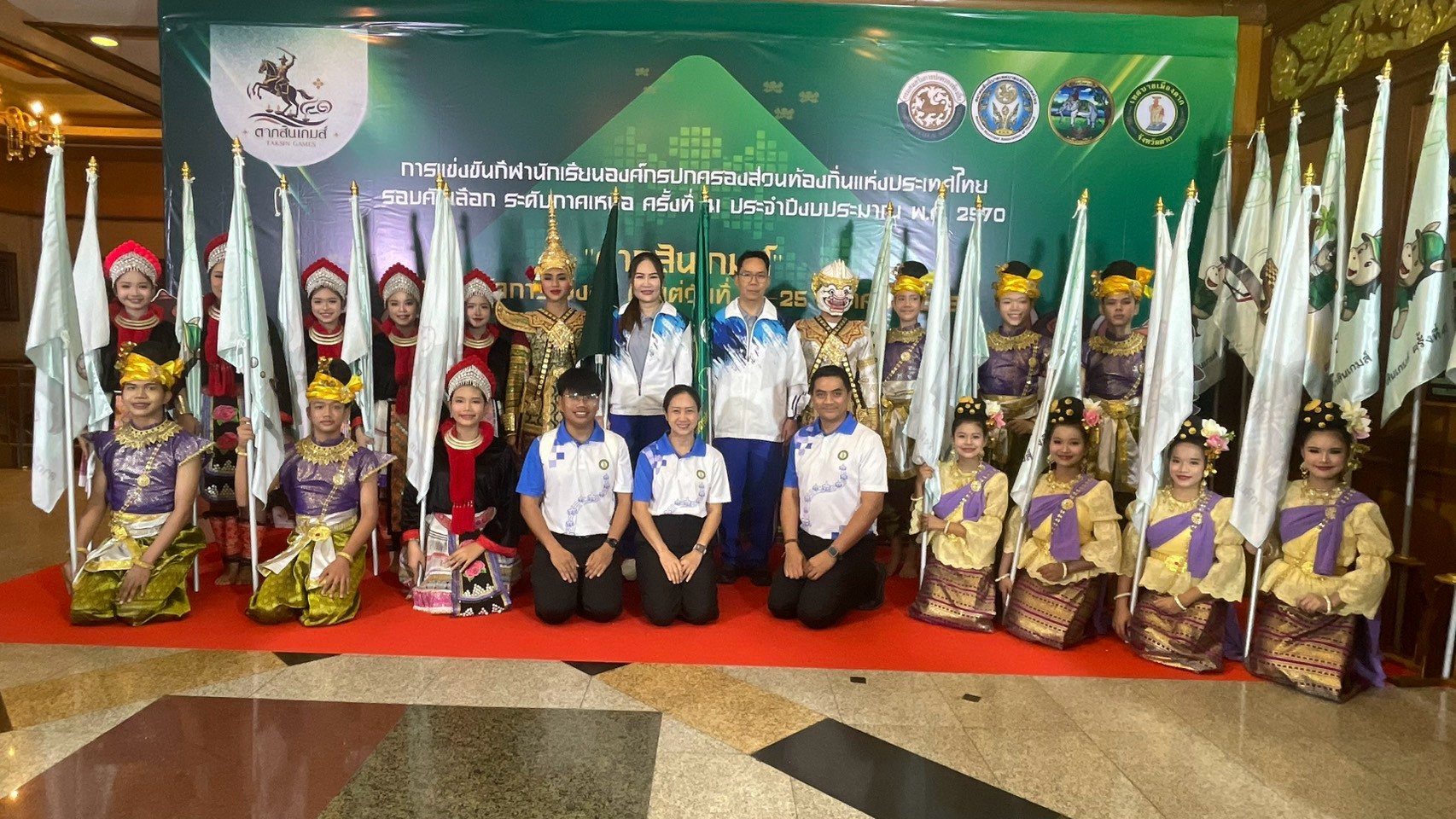 ภาพกิจกรรม 9