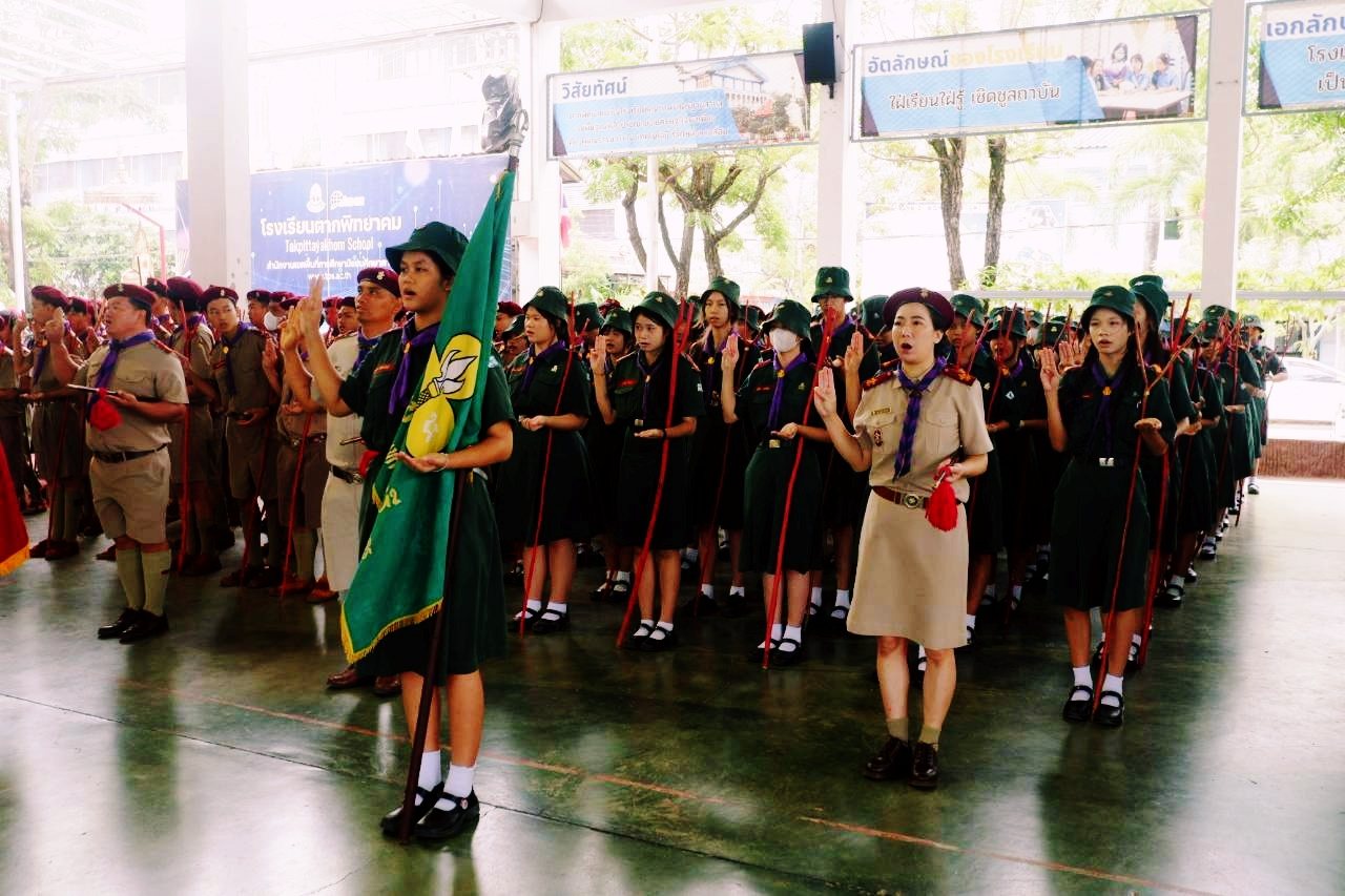 ภาพกิจกรรม 18