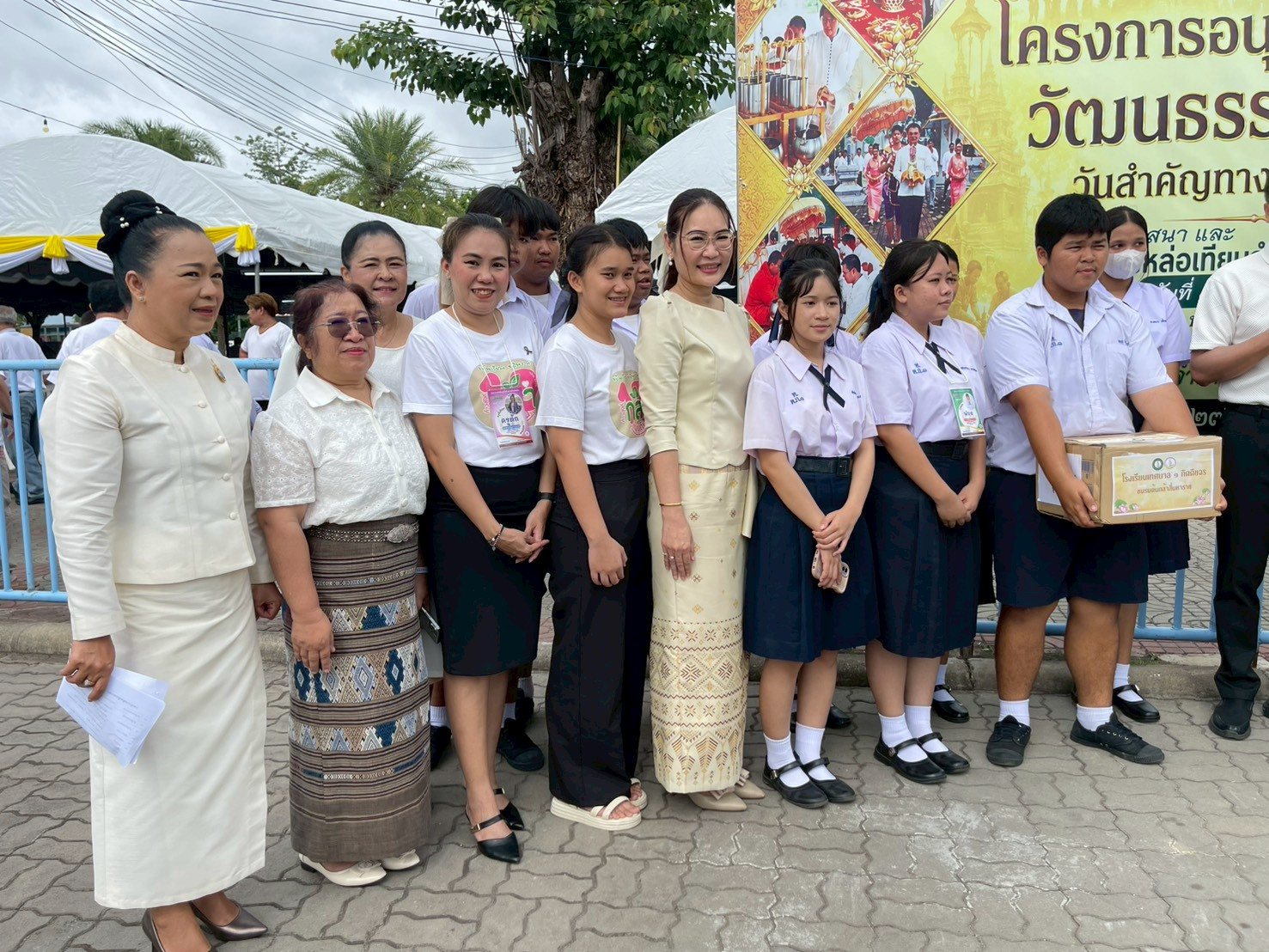ภาพกิจกรรม 49
