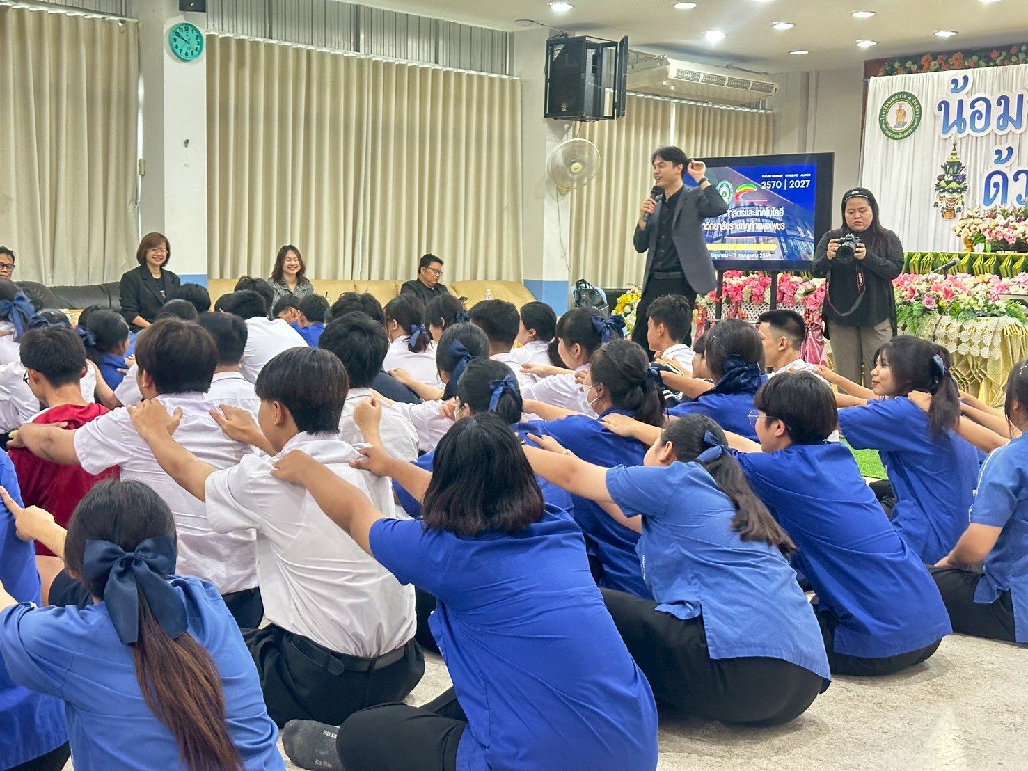 ภาพกิจกรรม 44