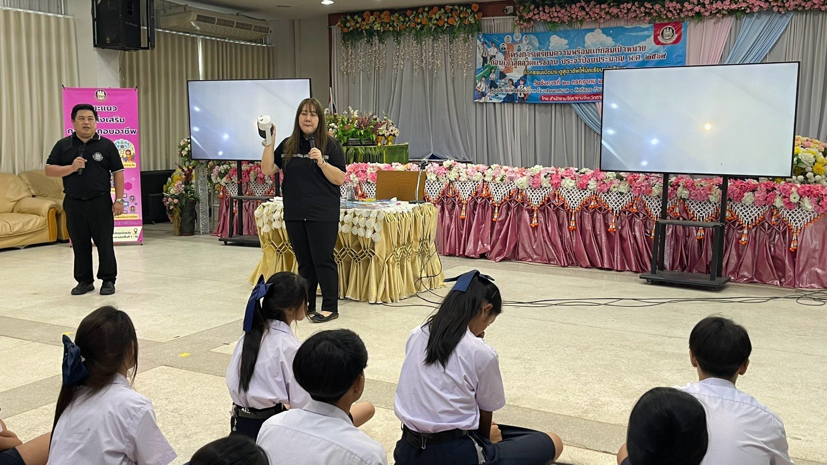ภาพกิจกรรม 10