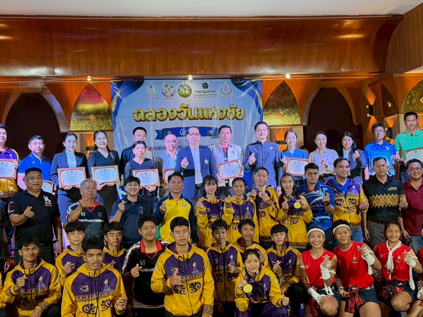 โรงเรียนเทศบาล 1 กิตติขจร ร่วมยินดีนักกีฬาเยาวชนจังหวัดตาก คว้า 11 เหรียญ “สุราษฎร์ธานีเกมส์”