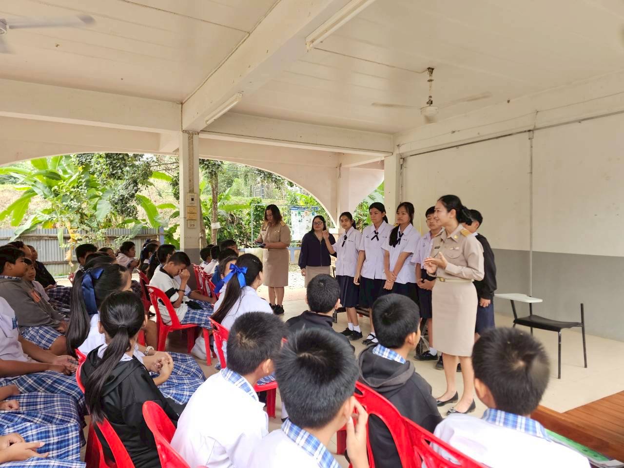 ภาพกิจกรรม 3