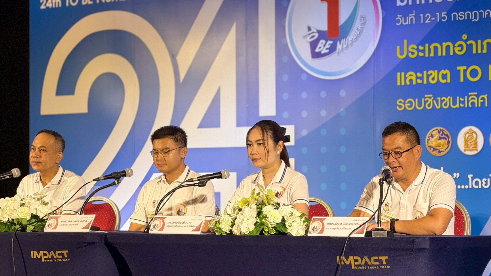 ภาพกิจกรรม 5