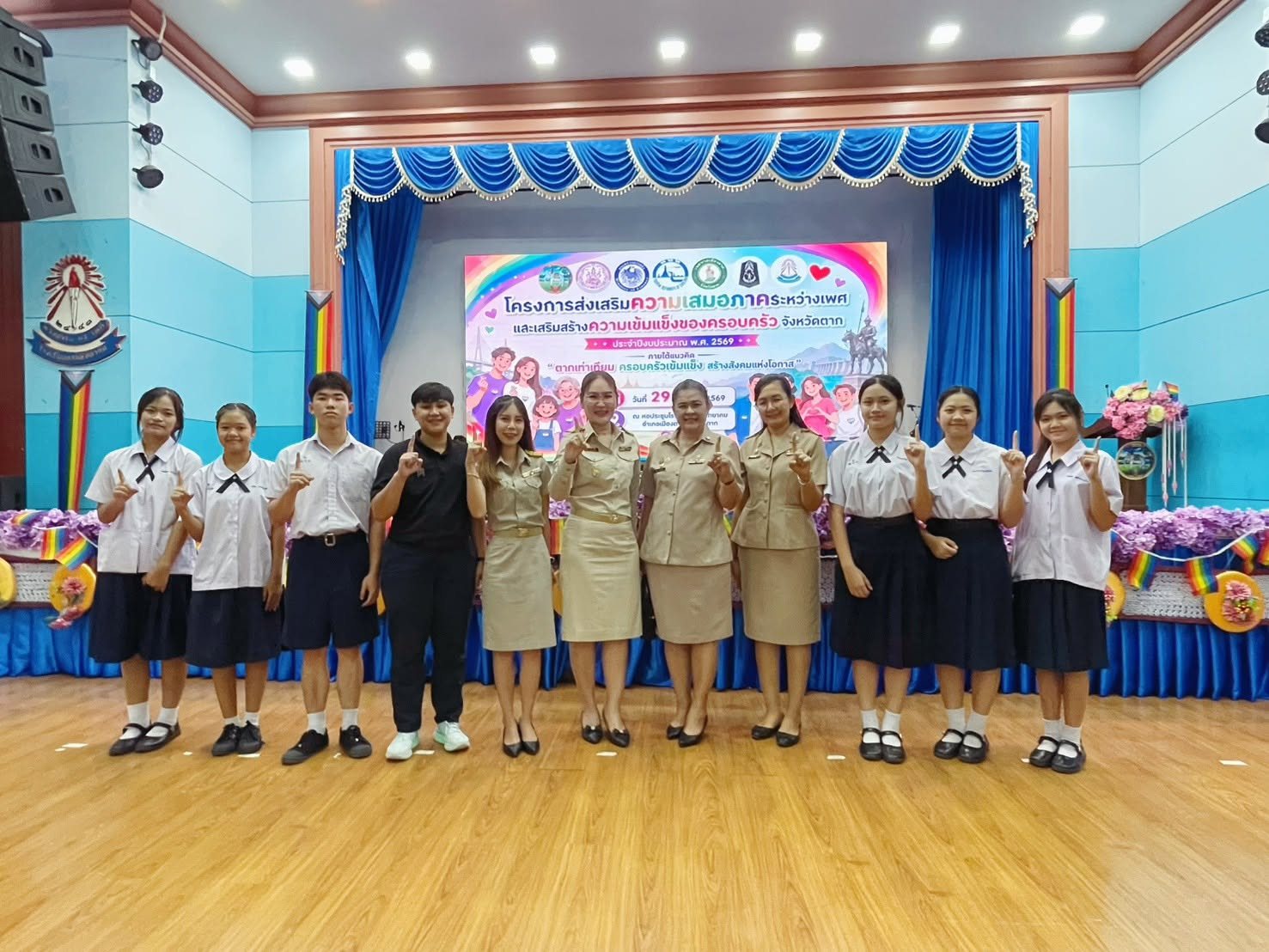 ภาพกิจกรรม 3