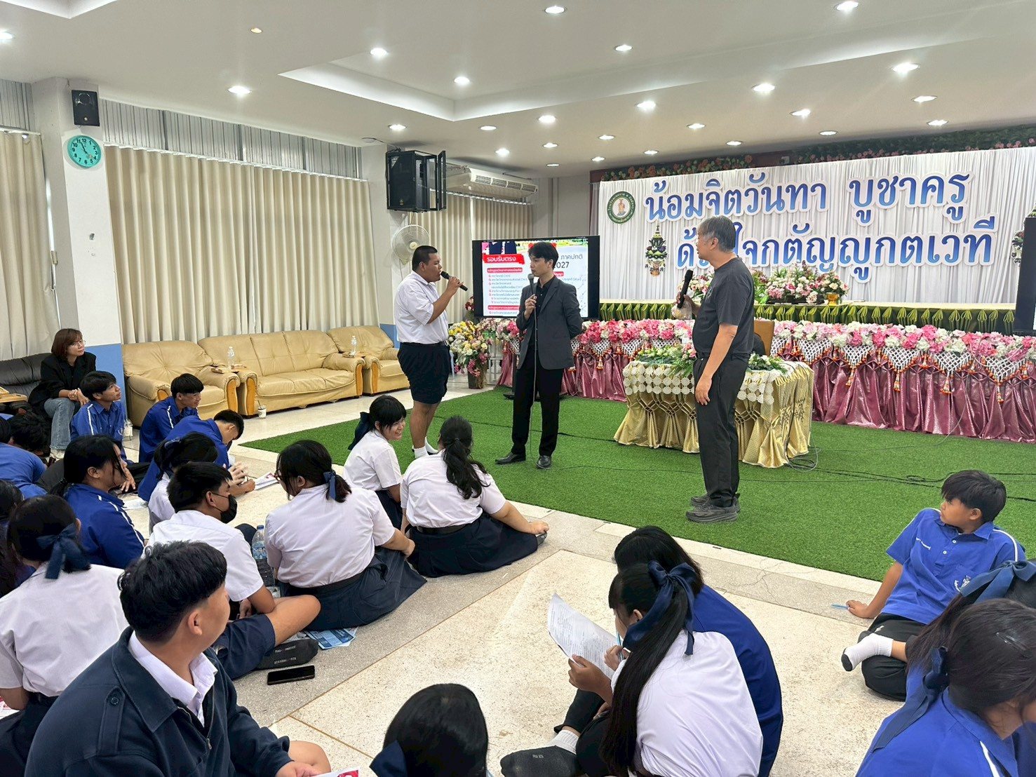 ภาพกิจกรรม 13
