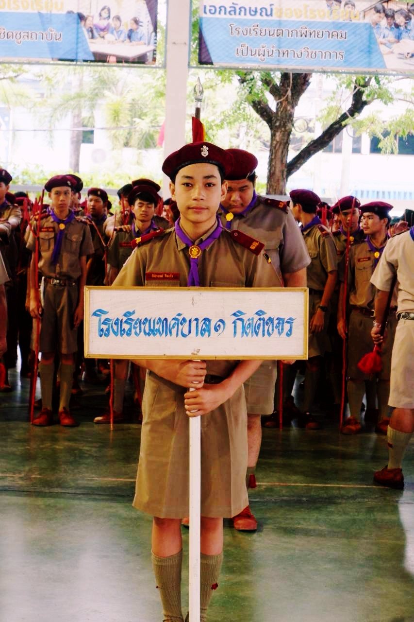 ภาพกิจกรรม 8