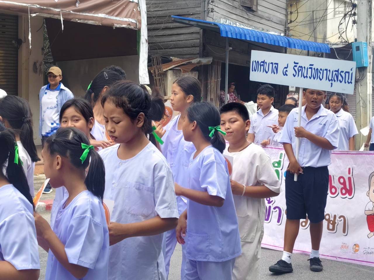 ภาพกิจกรรม 17
