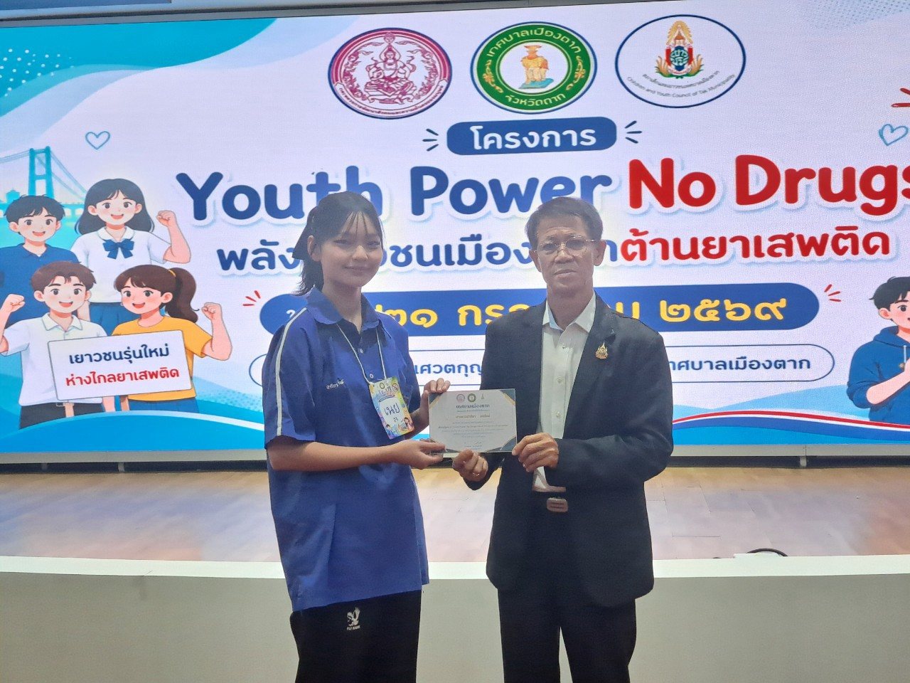 ภาพกิจกรรม 31