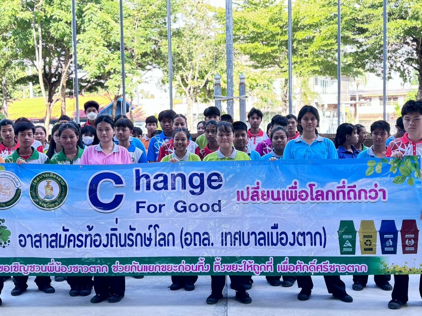 💚 โรงเรียนเทศบาล ๑ กิตติขจร ร่วมขับเคลื่อนเยาวชน “อาสาสมัครท้องถิ่นรักโลก” สร้างสังคมแห่งการอนุรักษ์สิ่งแวดล้อม
