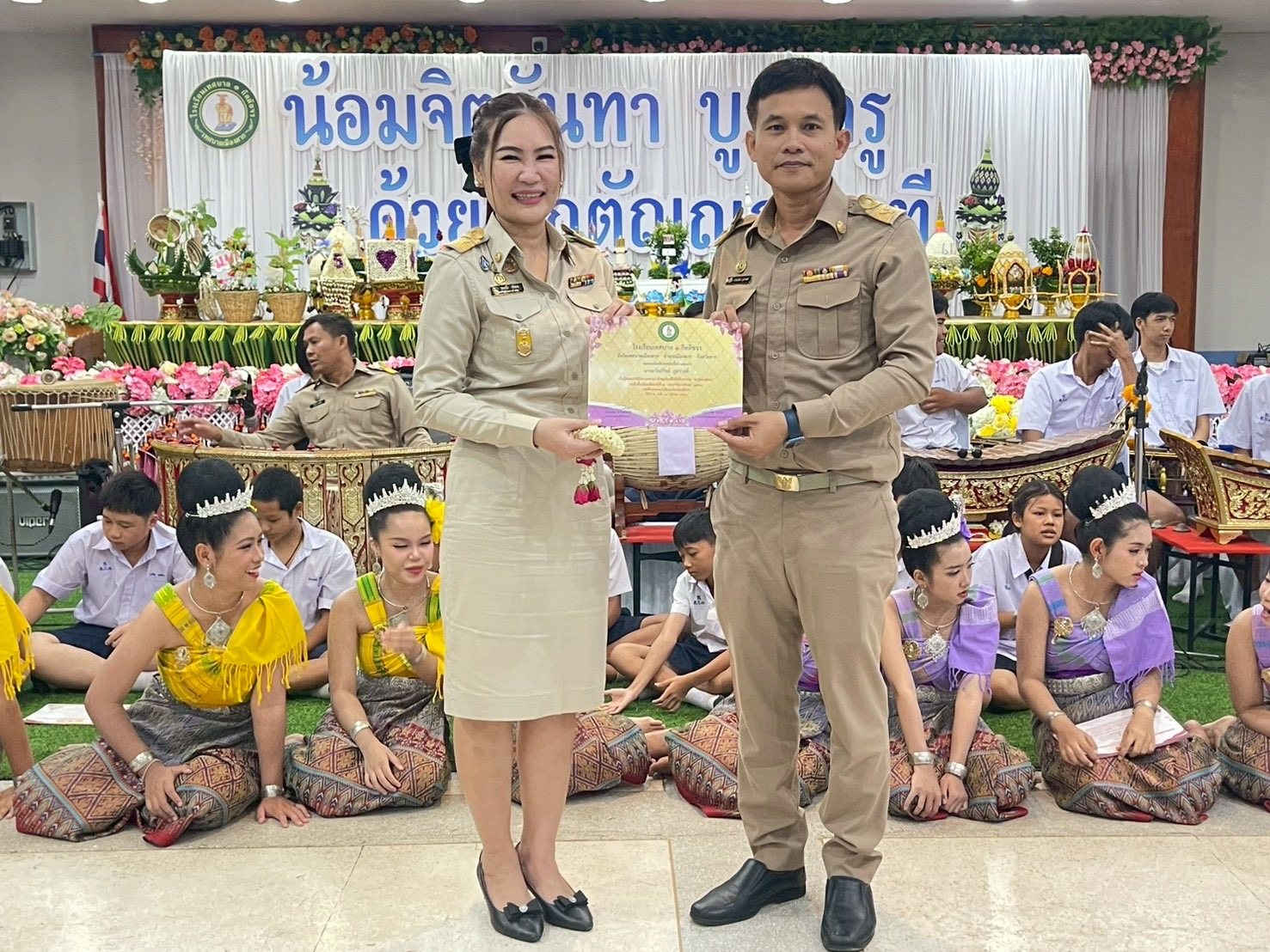 ภาพกิจกรรม 37