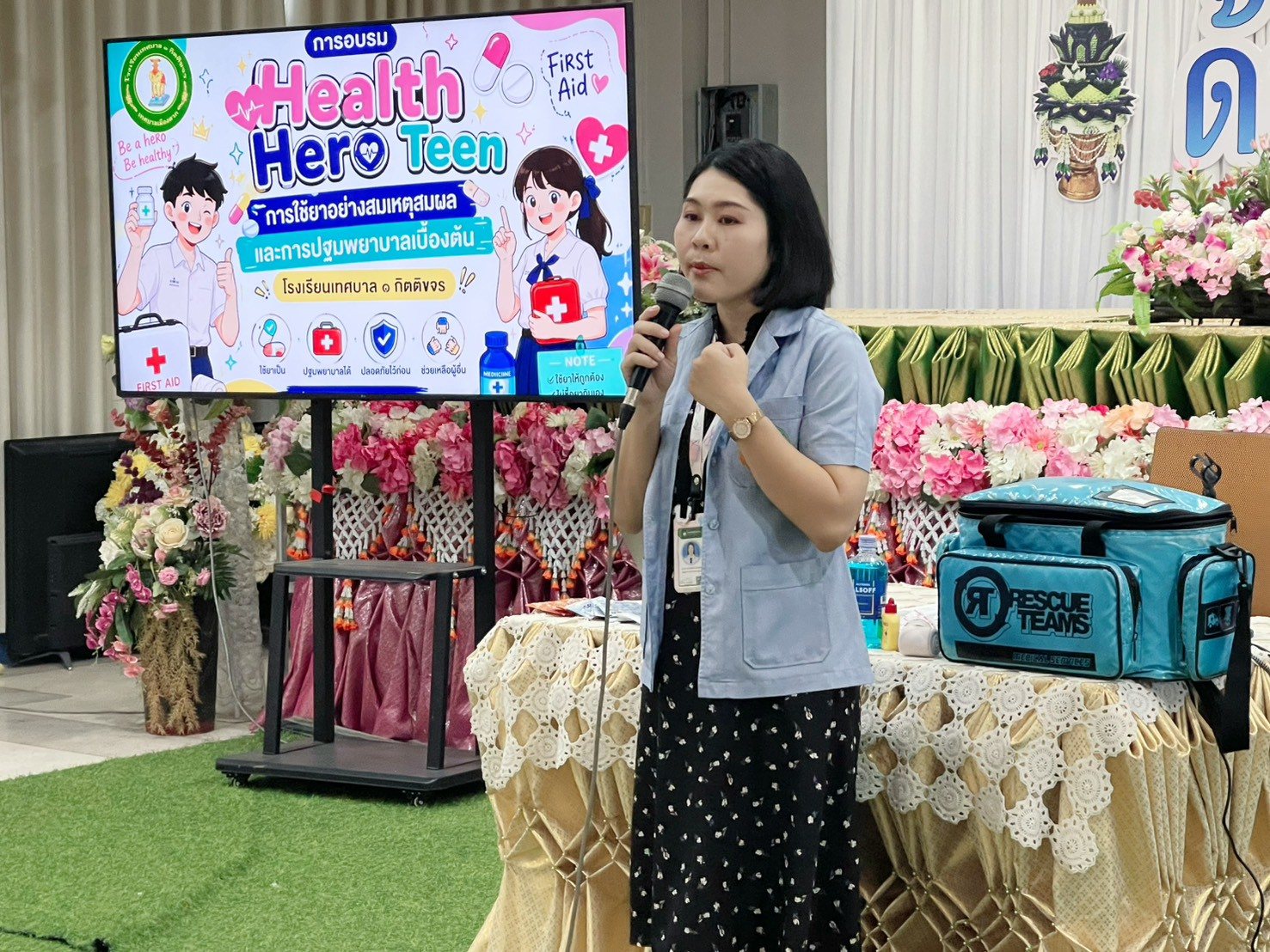 ภาพกิจกรรม 10