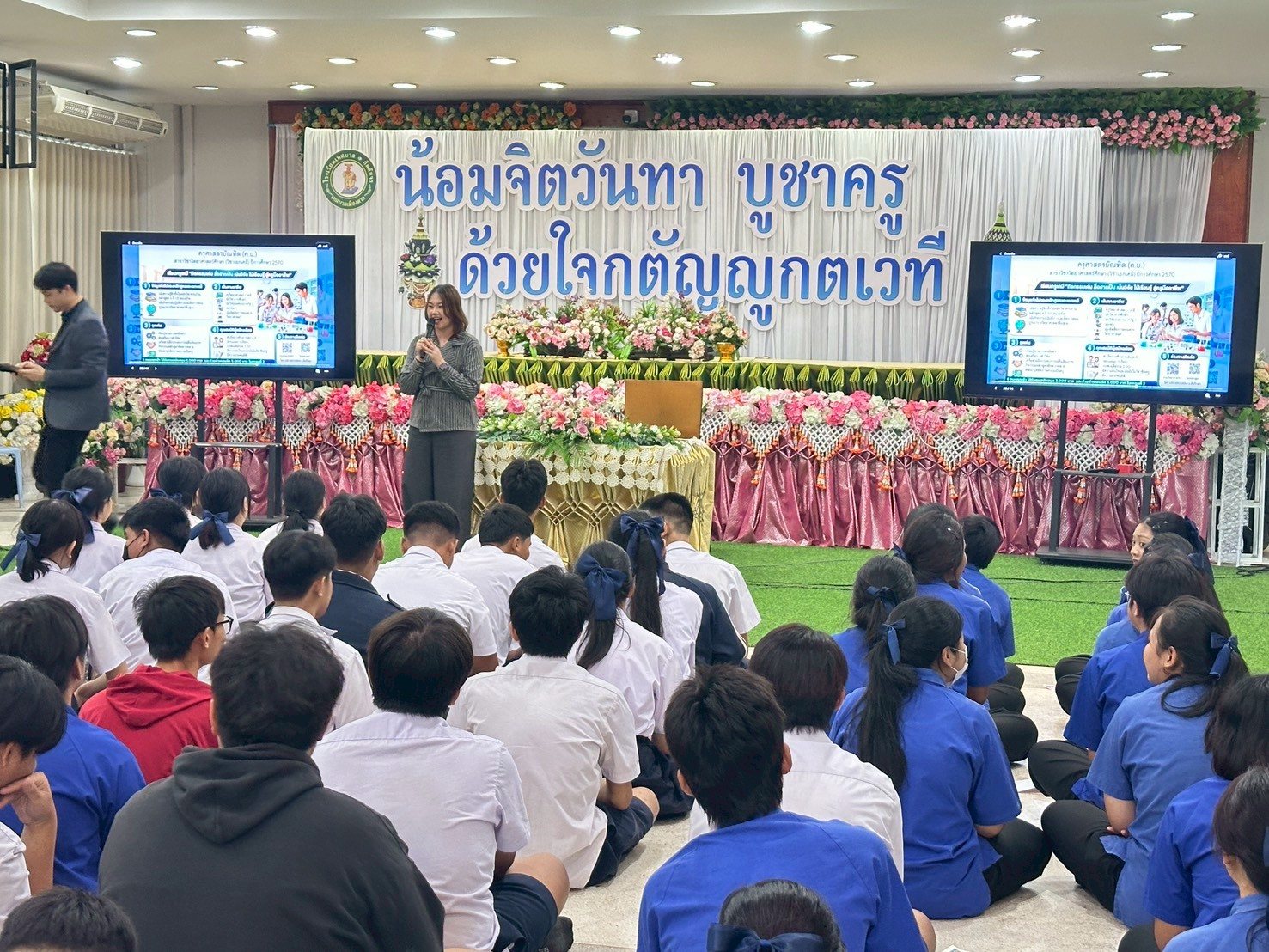 ภาพกิจกรรม 33