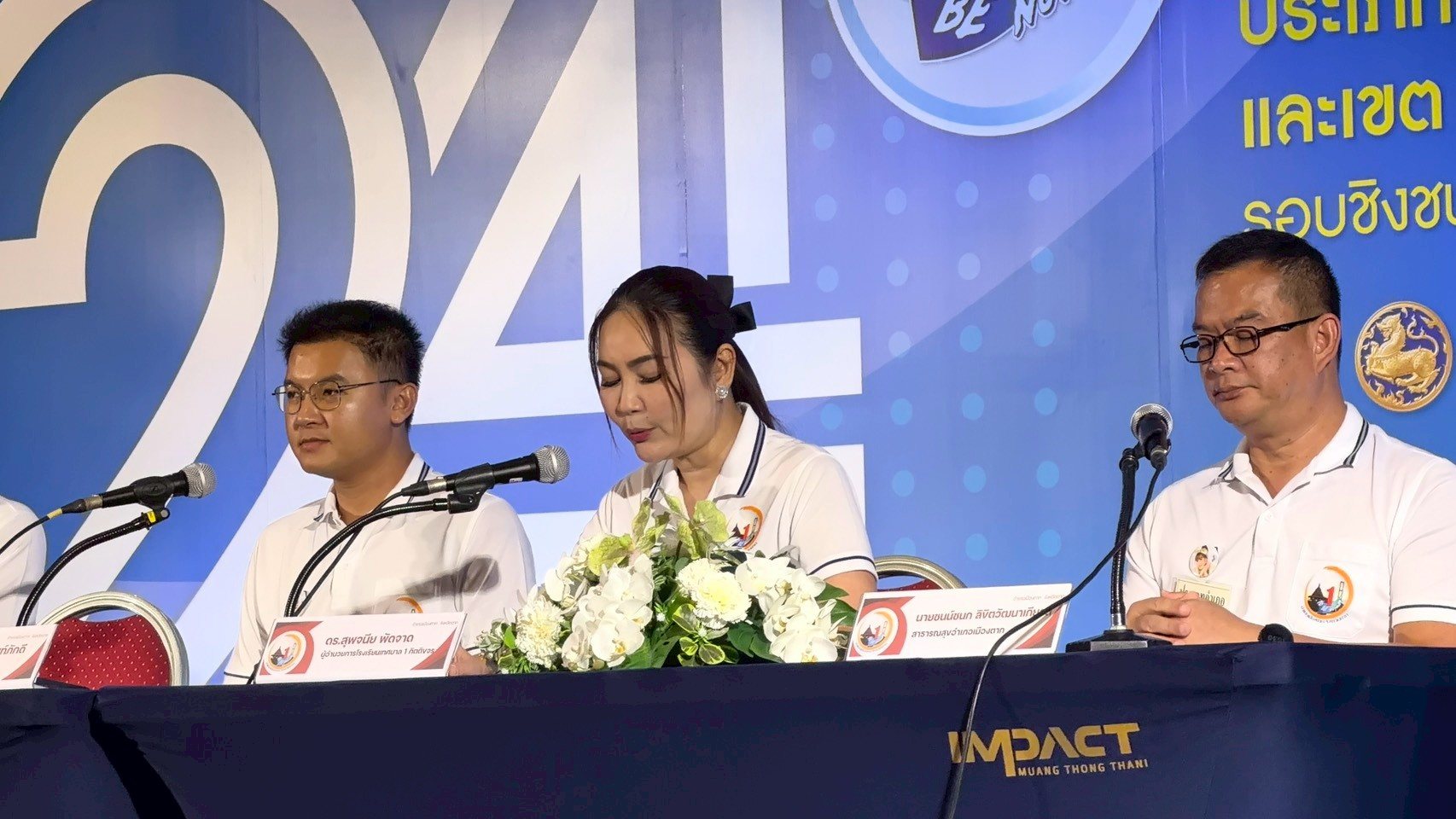 ภาพกิจกรรม 10