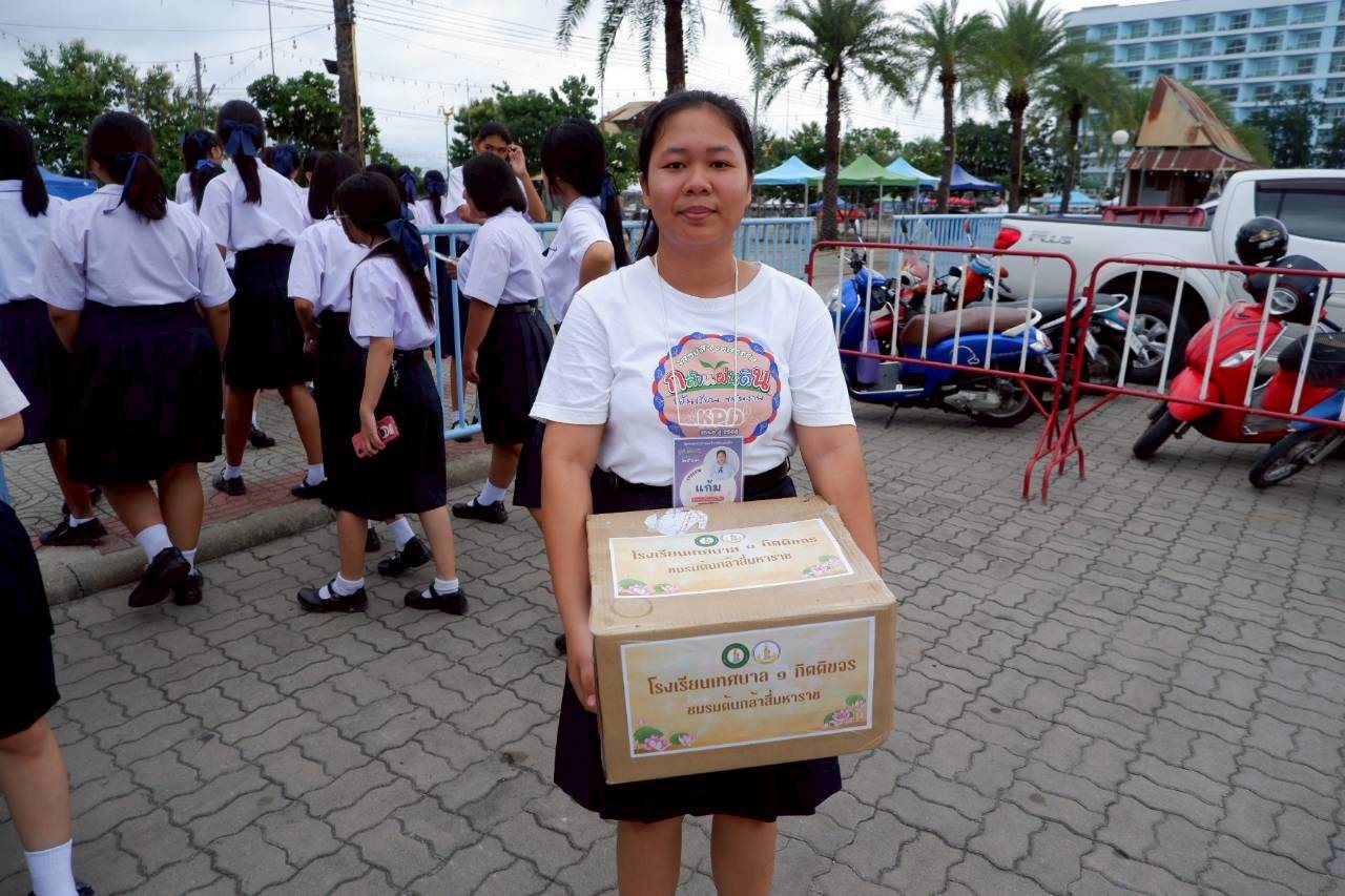 ภาพกิจกรรม 28