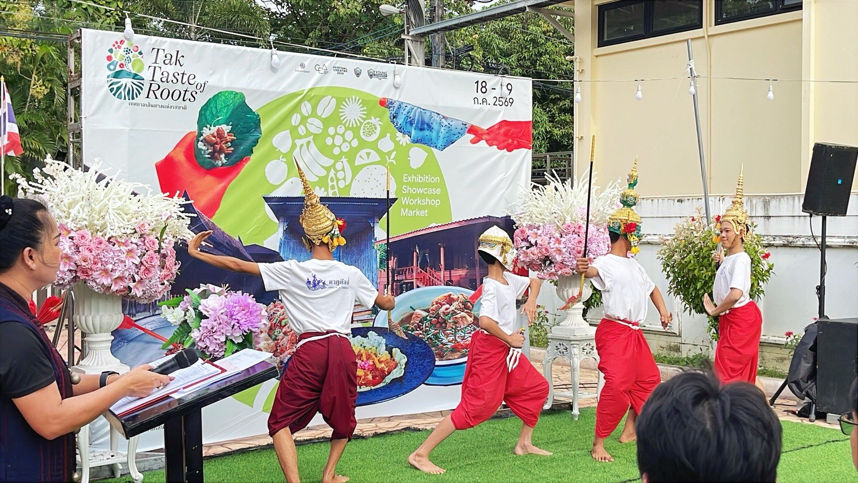 ภาพกิจกรรม 2