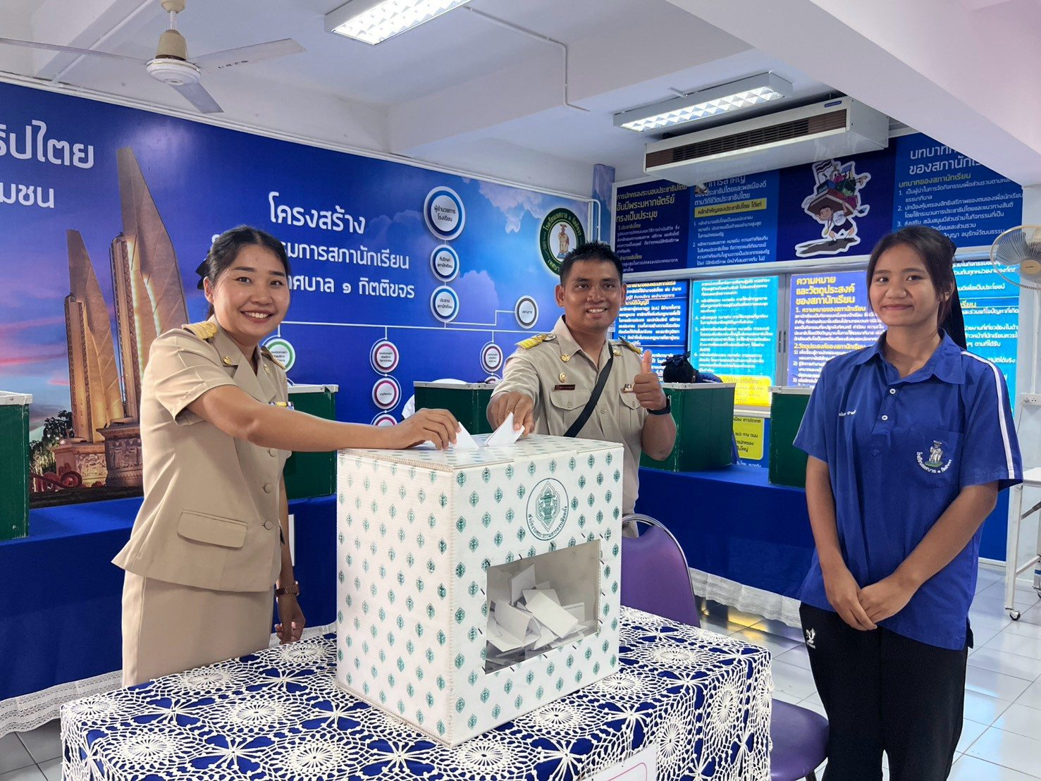 ภาพกิจกรรม 26